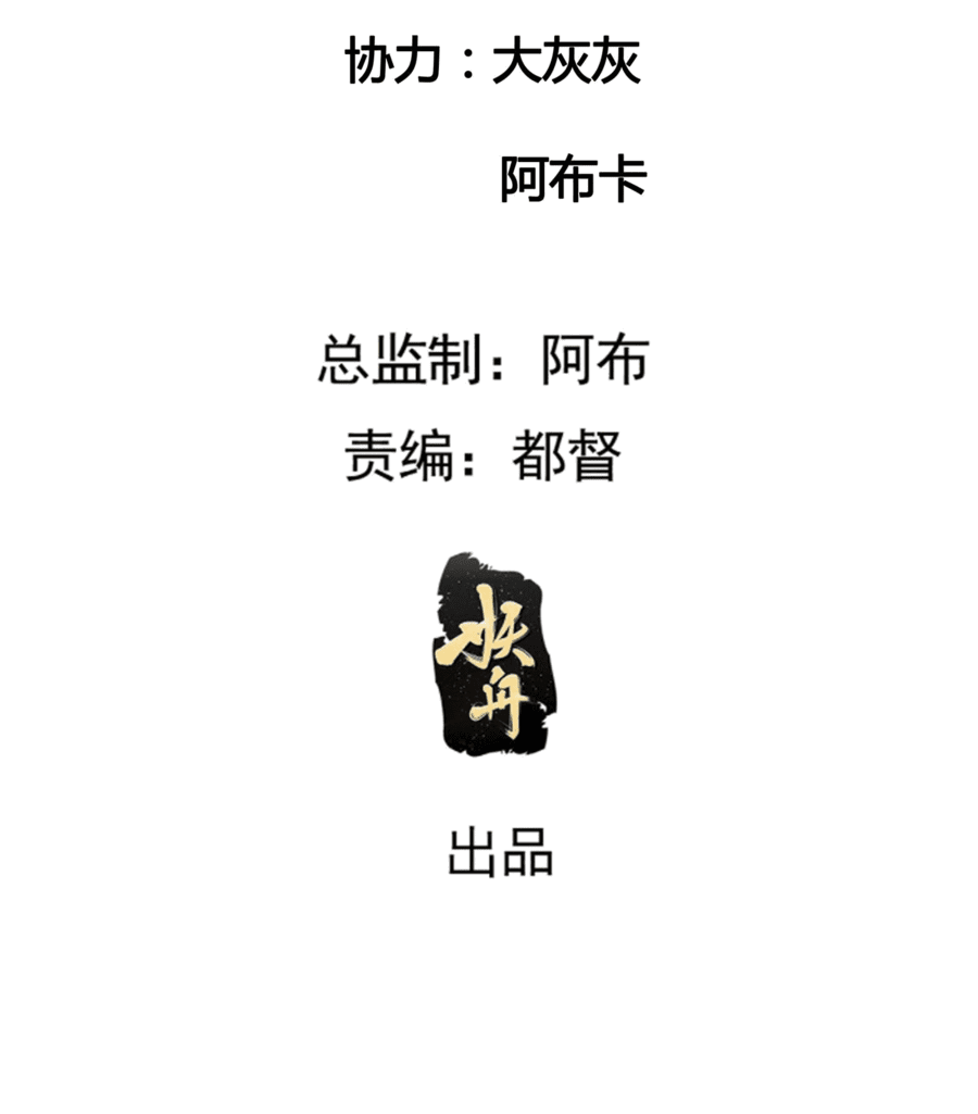 Манга Я не играю по правилам - Глава 58 Страница 3