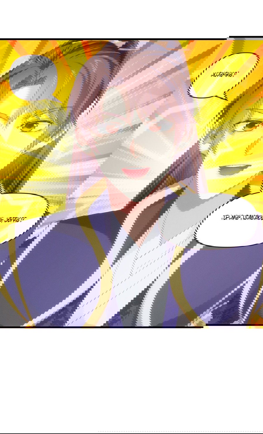 Манга Я не играю по правилам - Глава 57 Страница 32