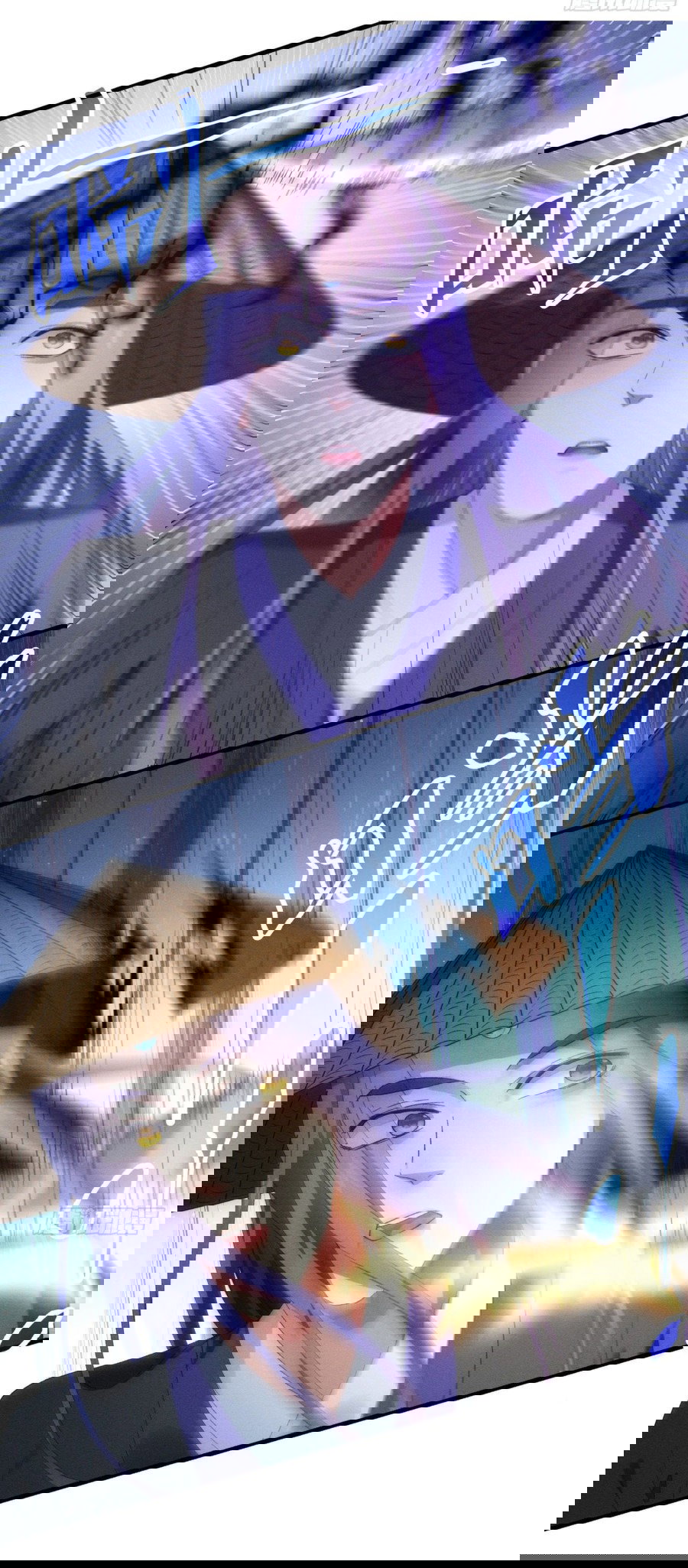 Манга Я не играю по правилам - Глава 56 Страница 4