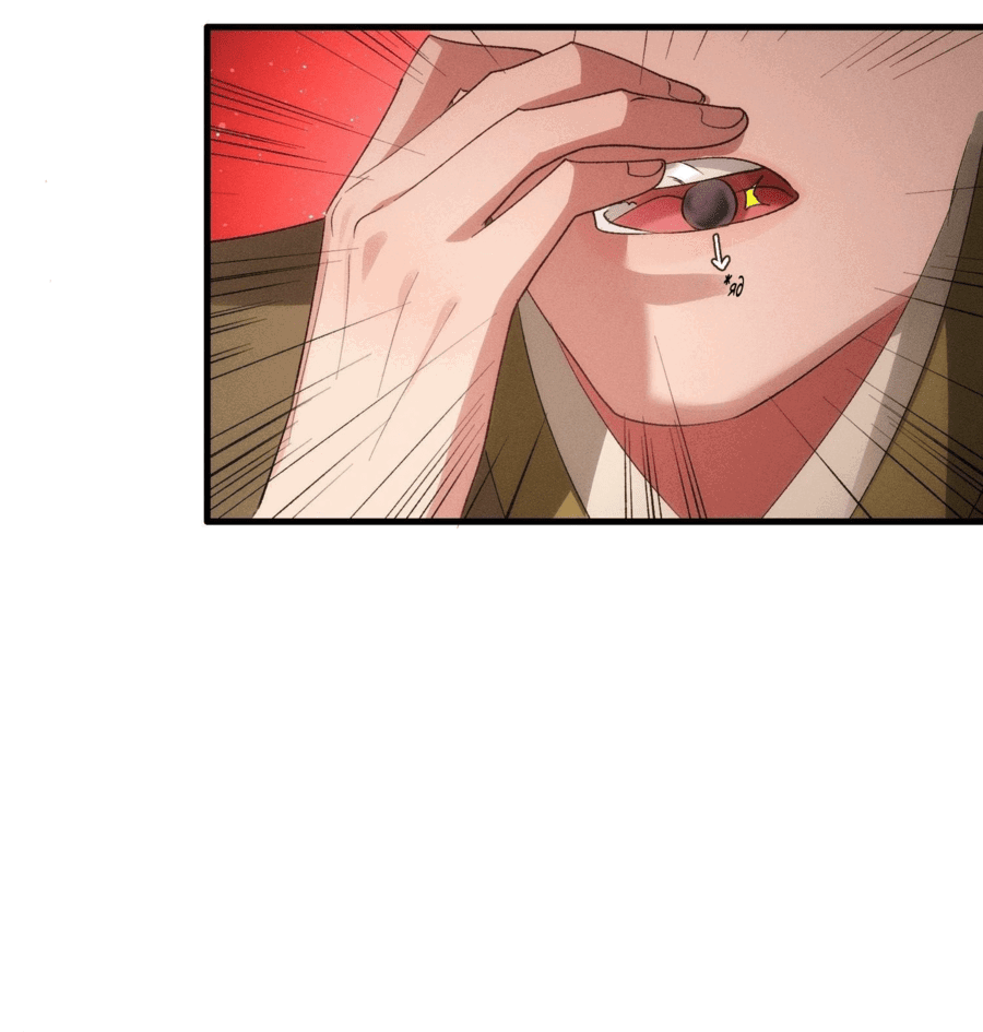 Манга Я не играю по правилам - Глава 56 Страница 10