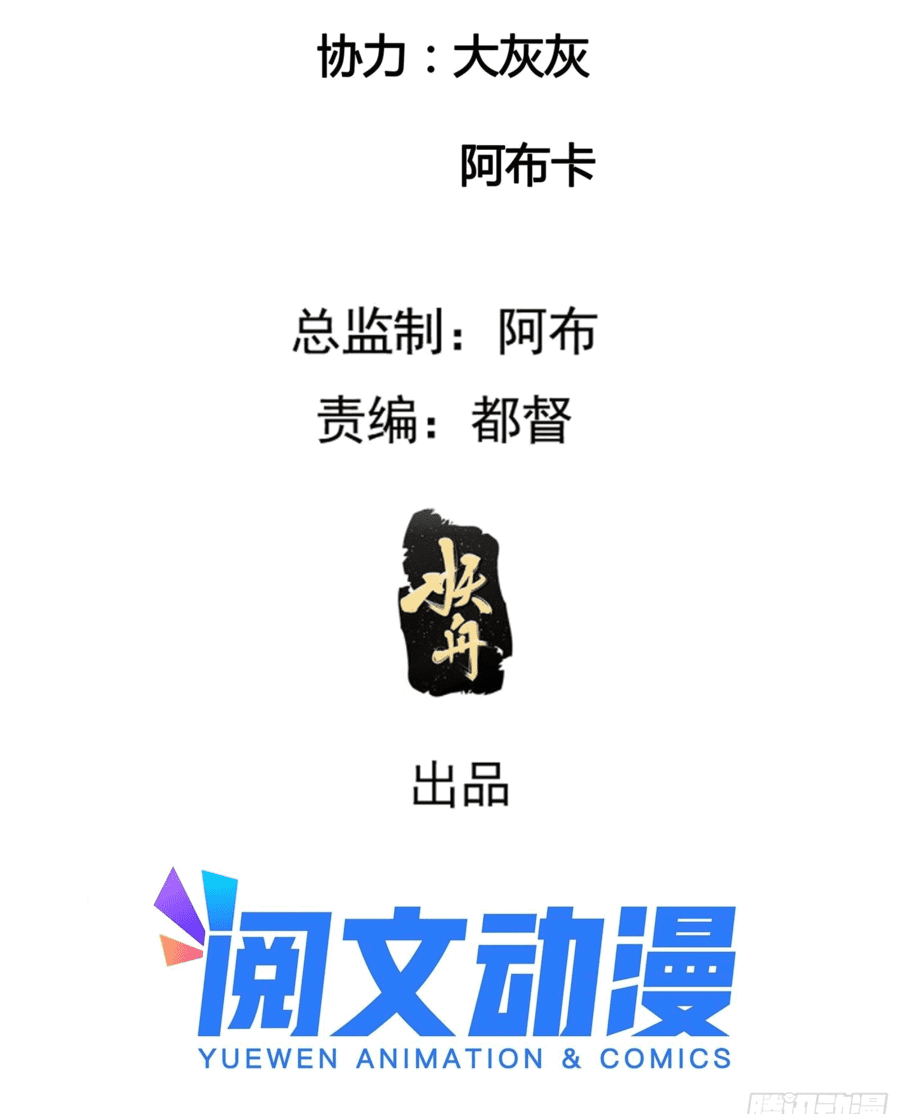 Манга Я не играю по правилам - Глава 56 Страница 3