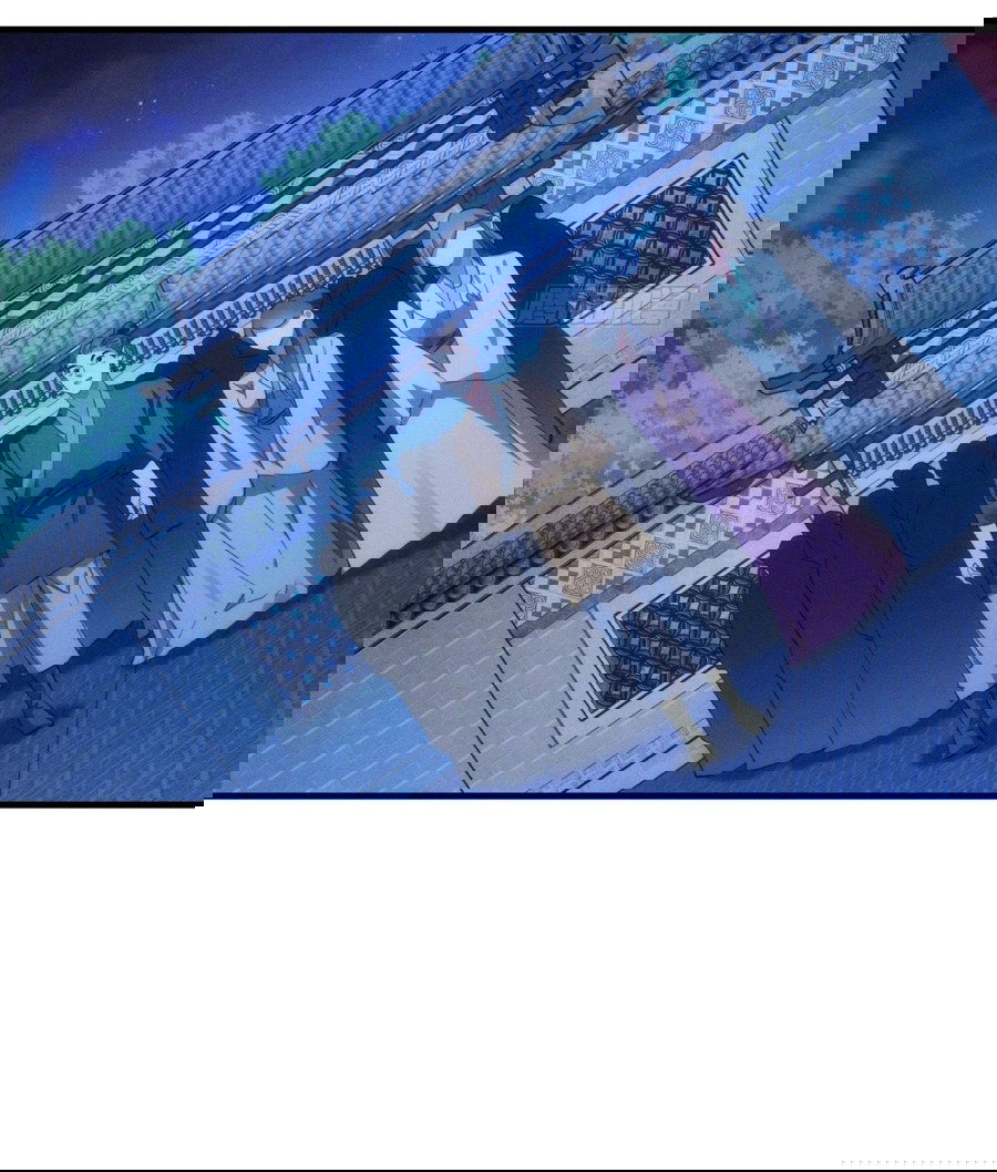 Манга Я не играю по правилам - Глава 56 Страница 17