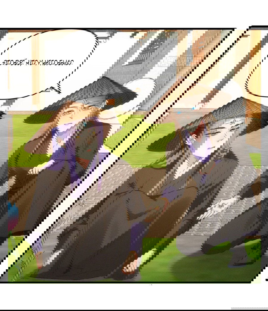 Манга Я не играю по правилам - Глава 56 Страница 15