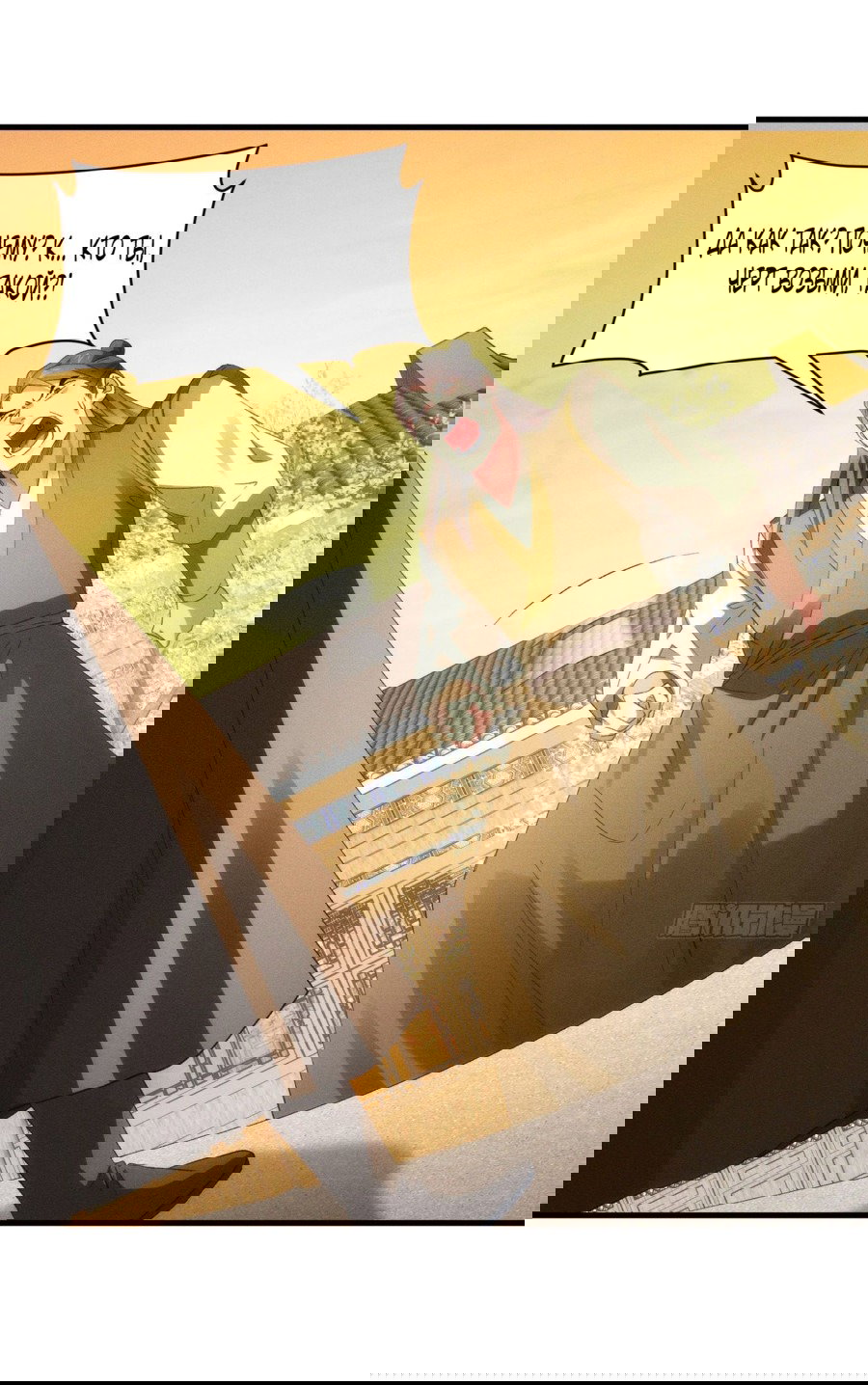 Манга Я не играю по правилам - Глава 56 Страница 6