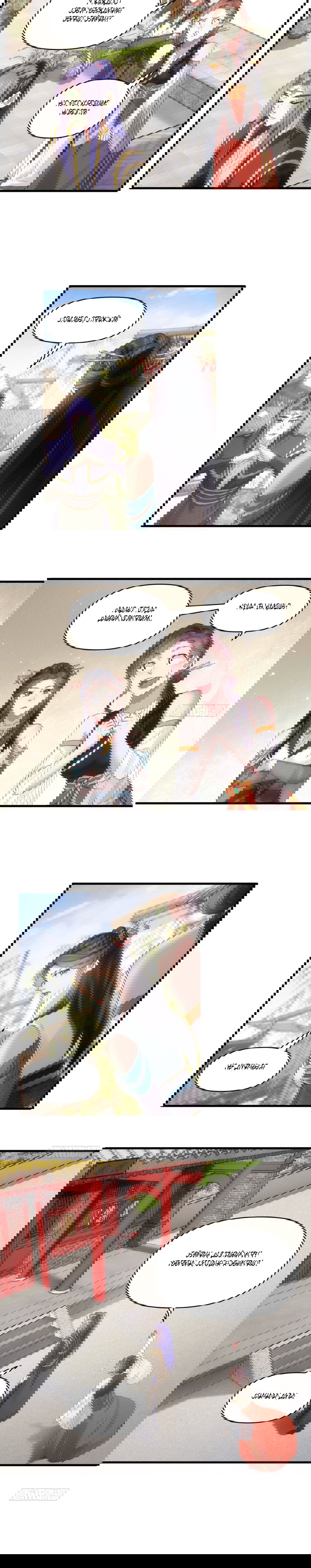 Манга Я не играю по правилам - Глава 50 Страница 3