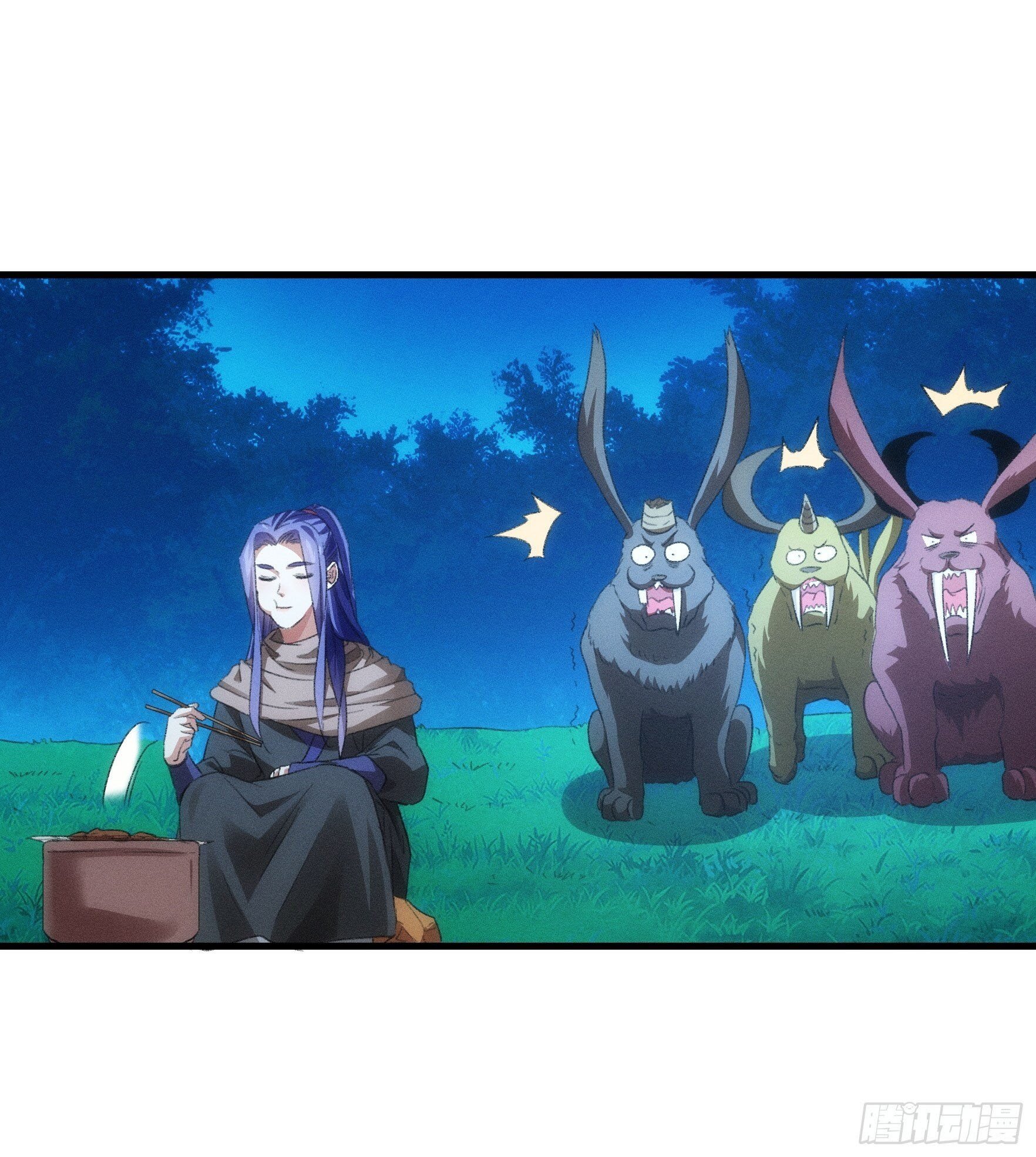 Манга Я не играю по правилам - Глава 44 Страница 5