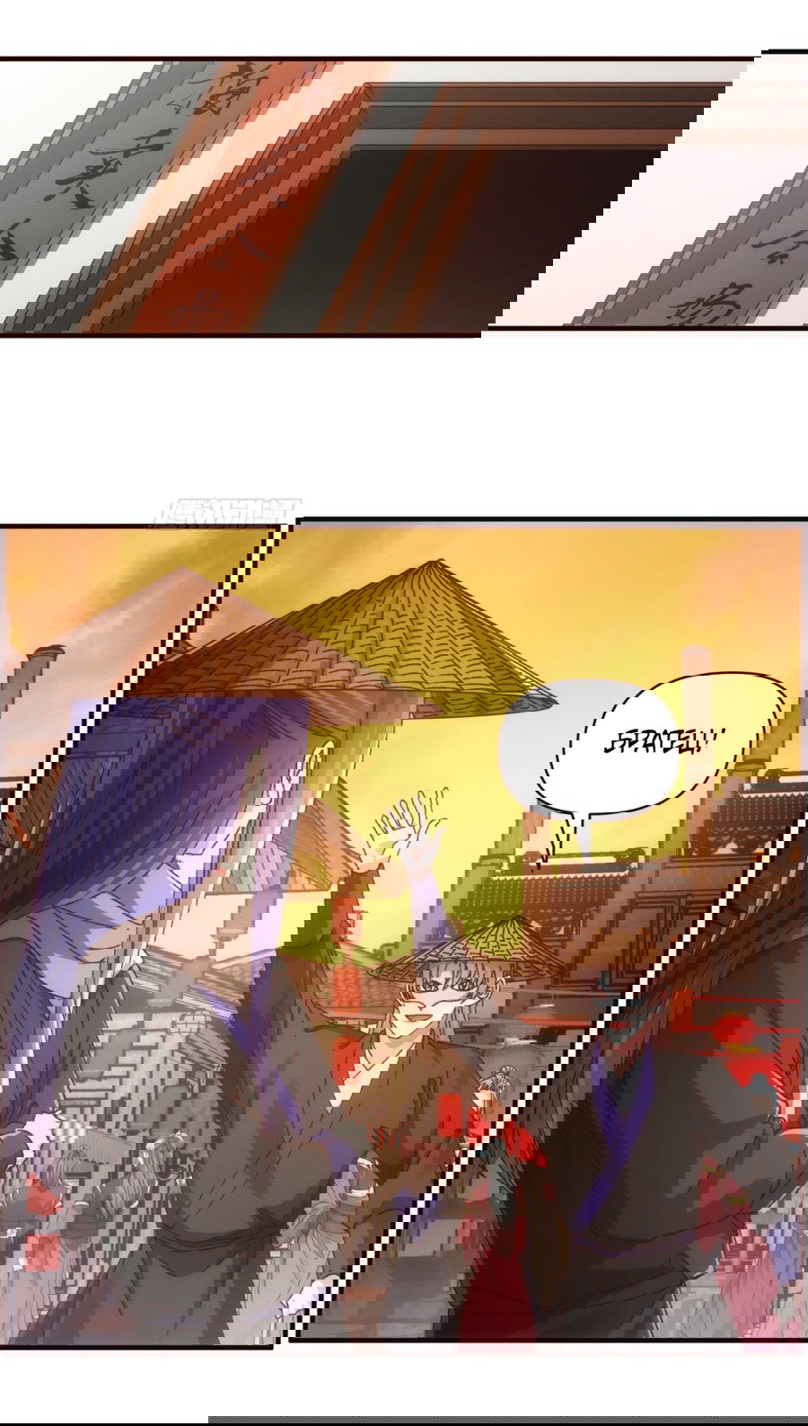 Манга Я не играю по правилам - Глава 70 Страница 5