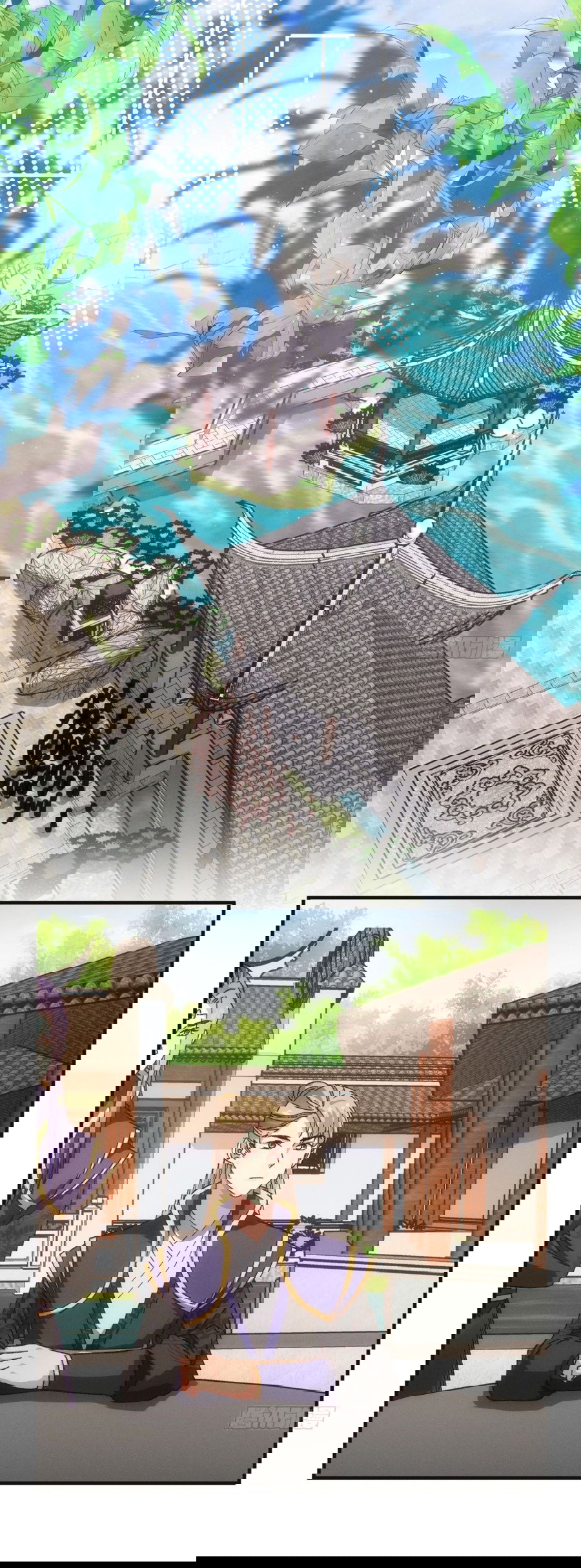 Манга Я не играю по правилам - Глава 76 Страница 9