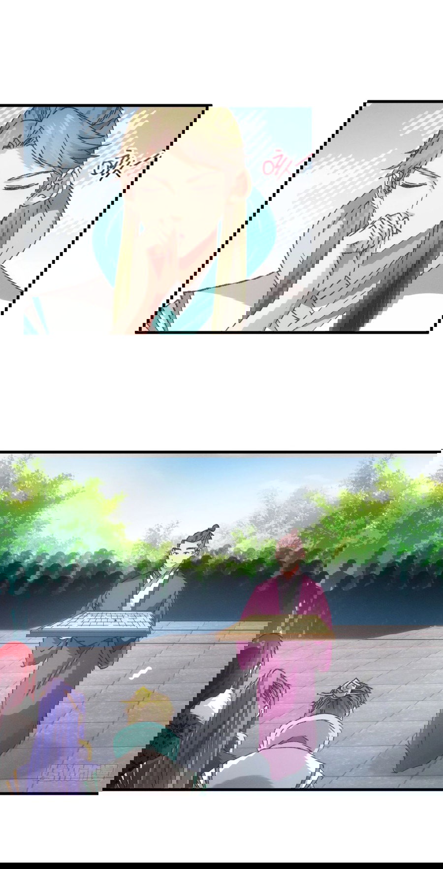 Манга Я не играю по правилам - Глава 79 Страница 19