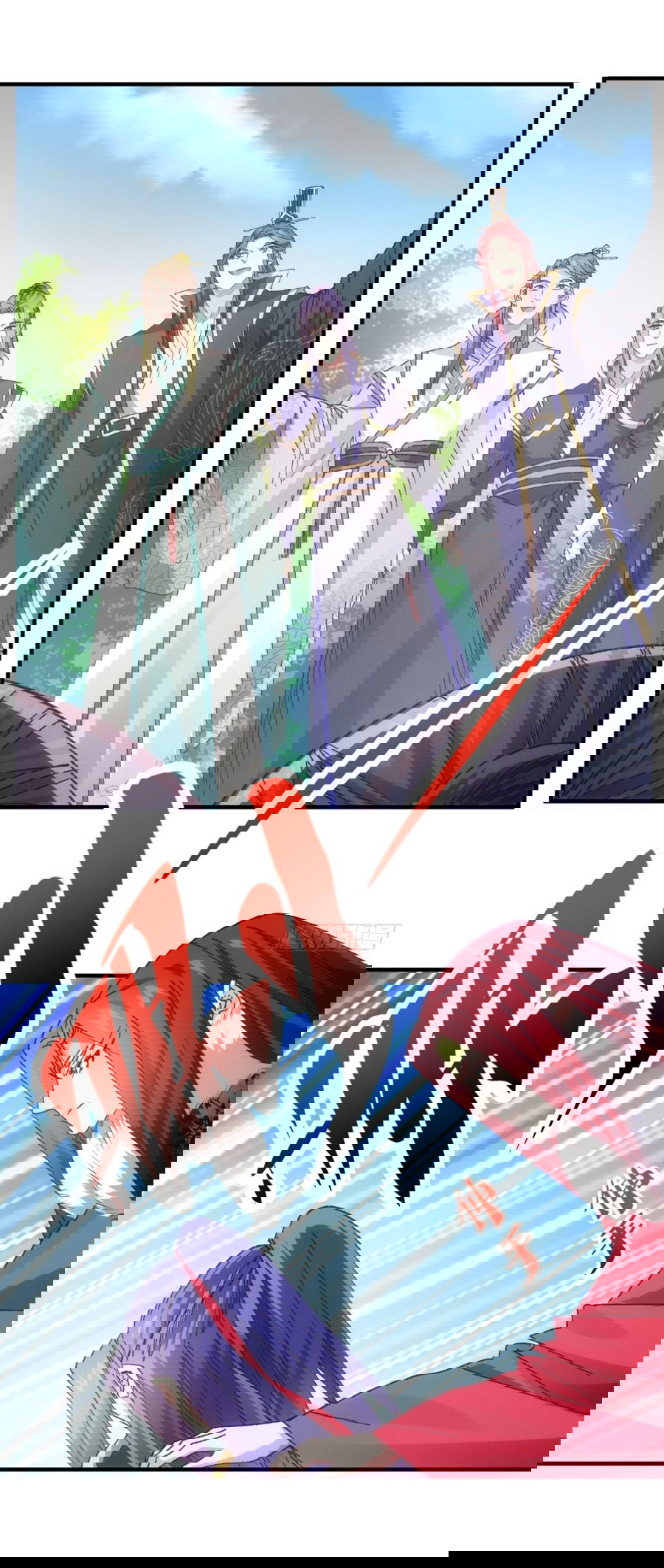 Манга Я не играю по правилам - Глава 79 Страница 4