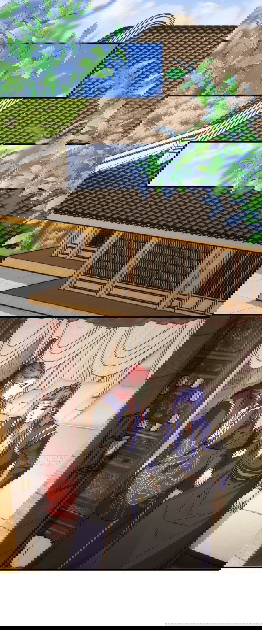 Манга Я не играю по правилам - Глава 84 Страница 26