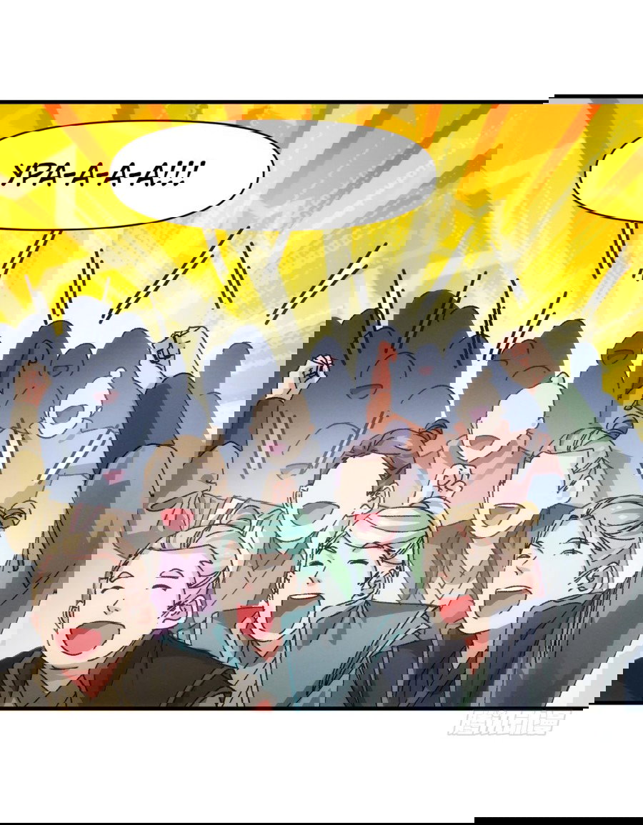 Манга Я не играю по правилам - Глава 83 Страница 4