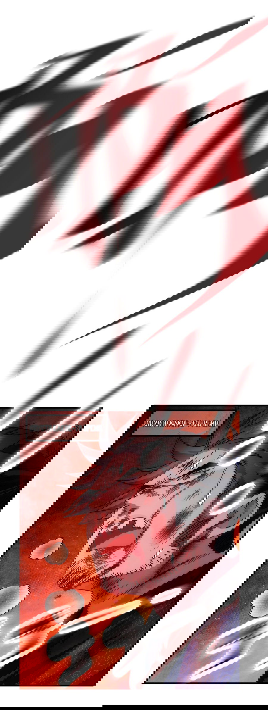 Манга Я не играю по правилам - Глава 86 Страница 11