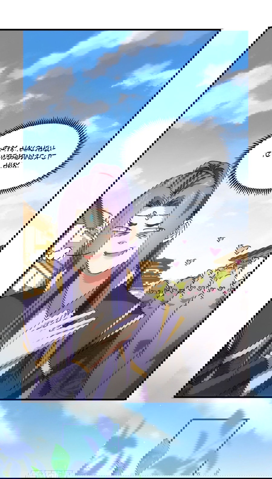 Манга Я не играю по правилам - Глава 88 Страница 11