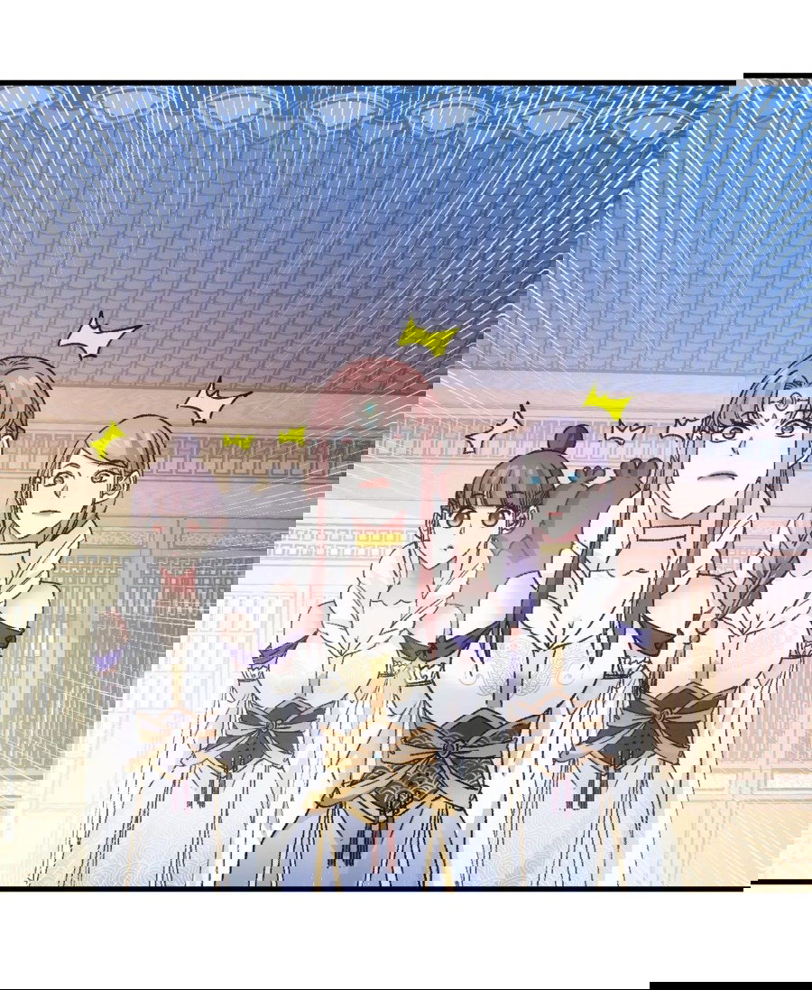 Манга Я не играю по правилам - Глава 95 Страница 2