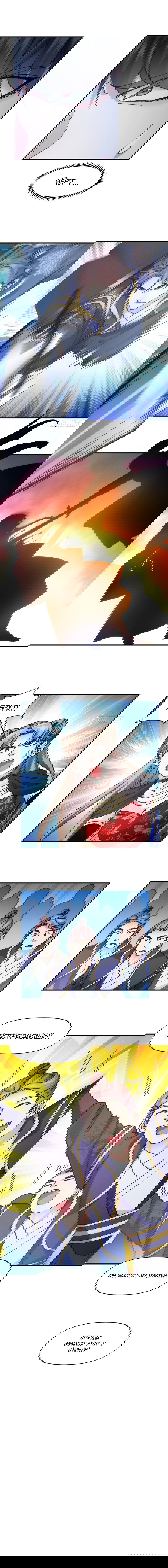 Манга Я не играю по правилам - Глава 97 Страница 17