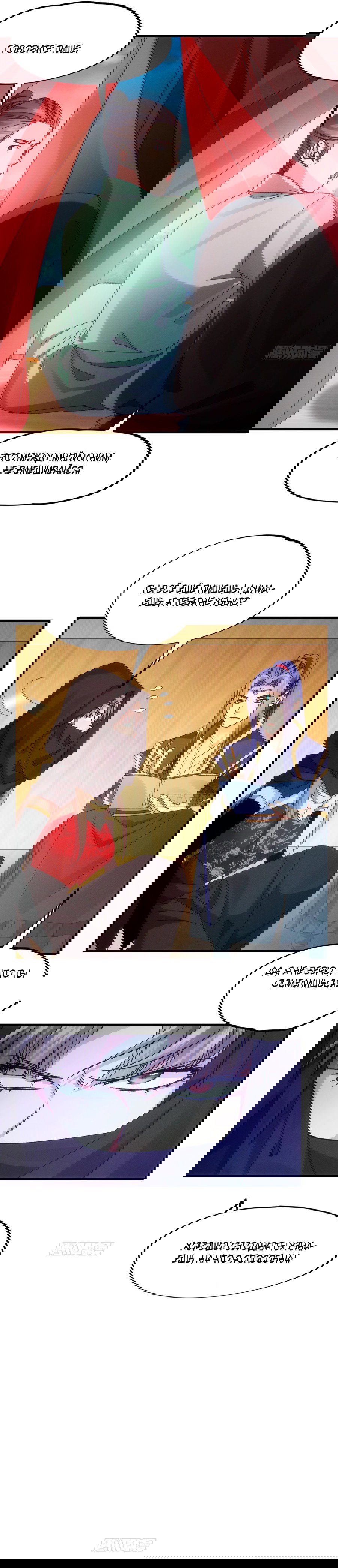 Манга Я не играю по правилам - Глава 103 Страница 13