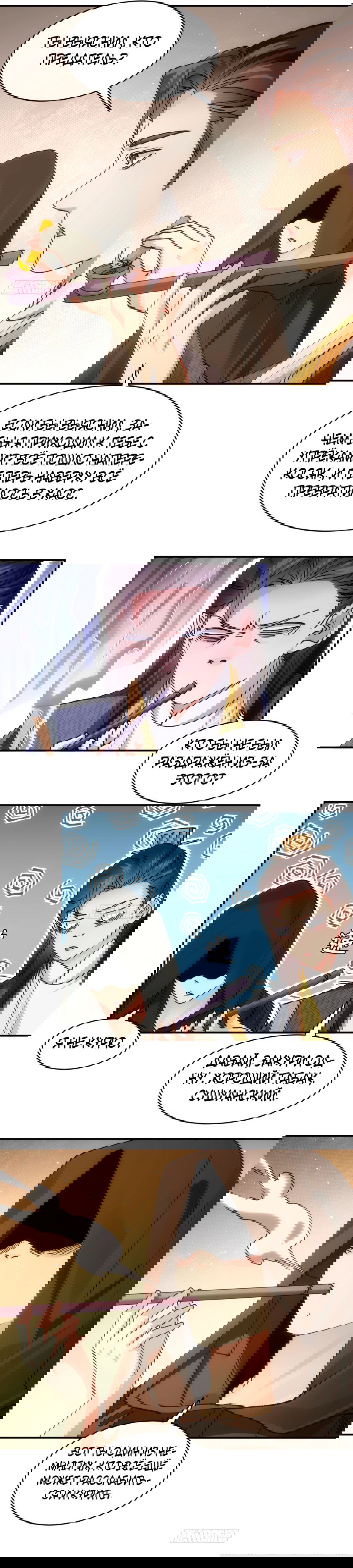 Манга Я не играю по правилам - Глава 108 Страница 9