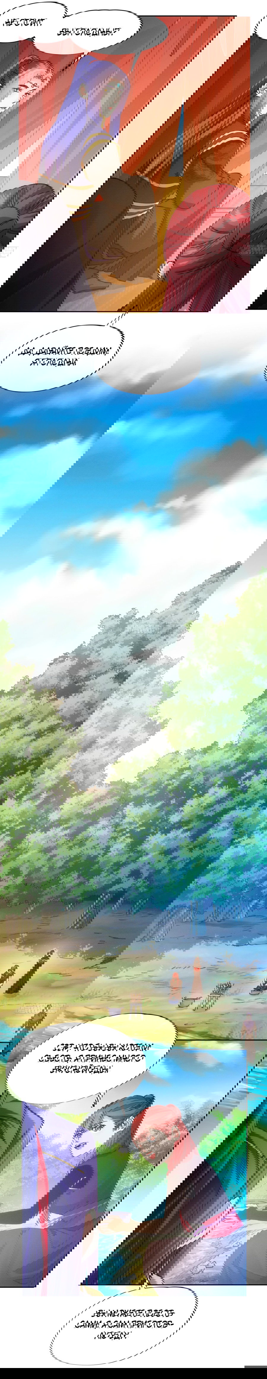 Манга Я не играю по правилам - Глава 105 Страница 11