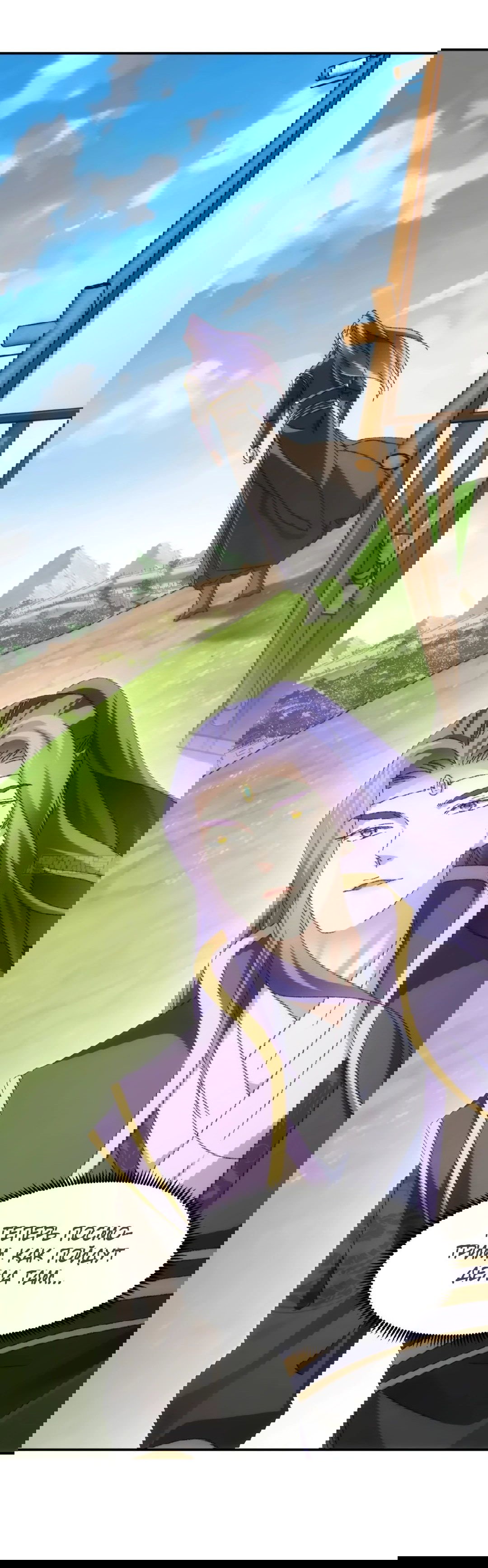 Манга Я не играю по правилам - Глава 122 Страница 36