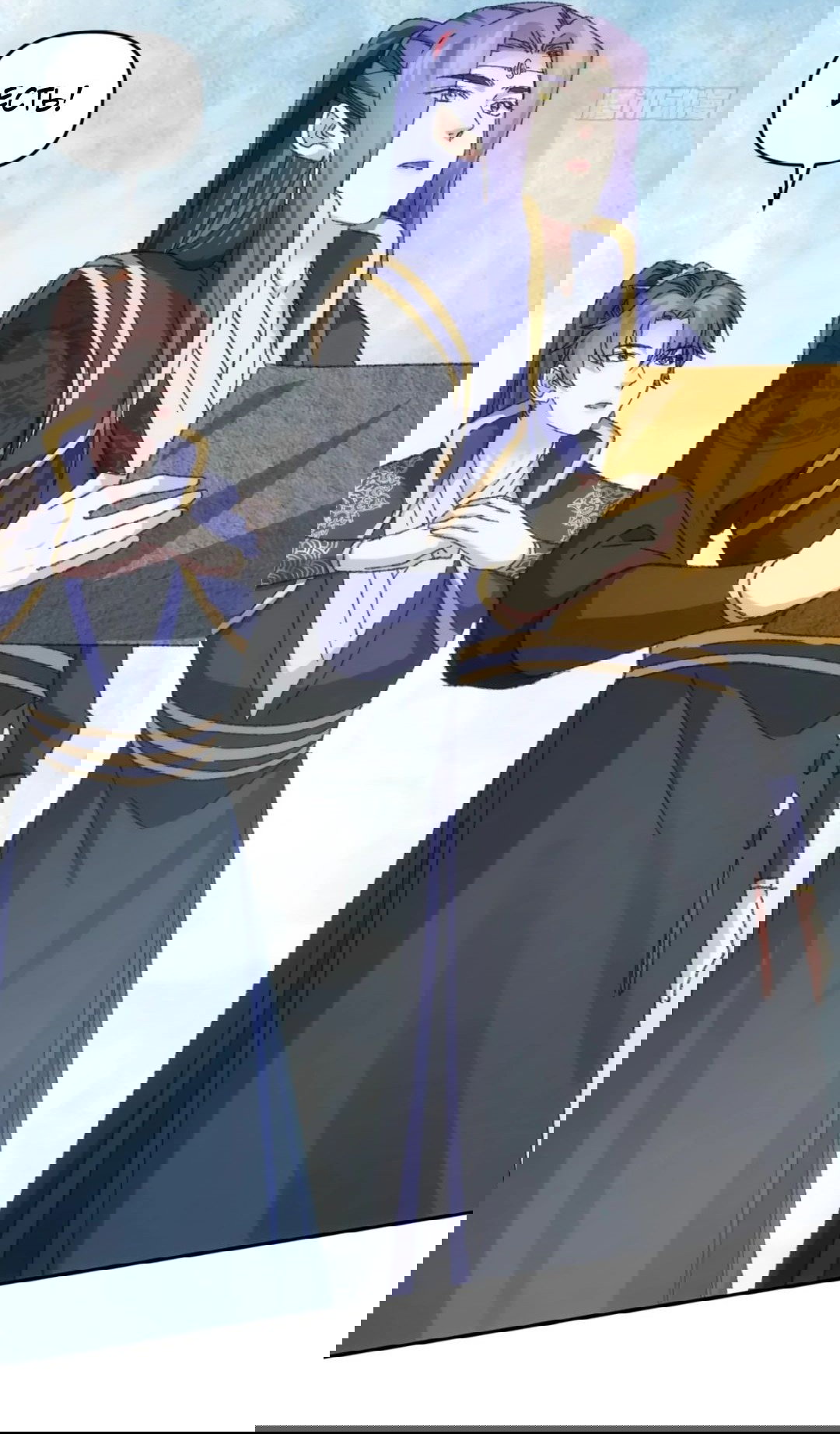 Манга Я не играю по правилам - Глава 121 Страница 37