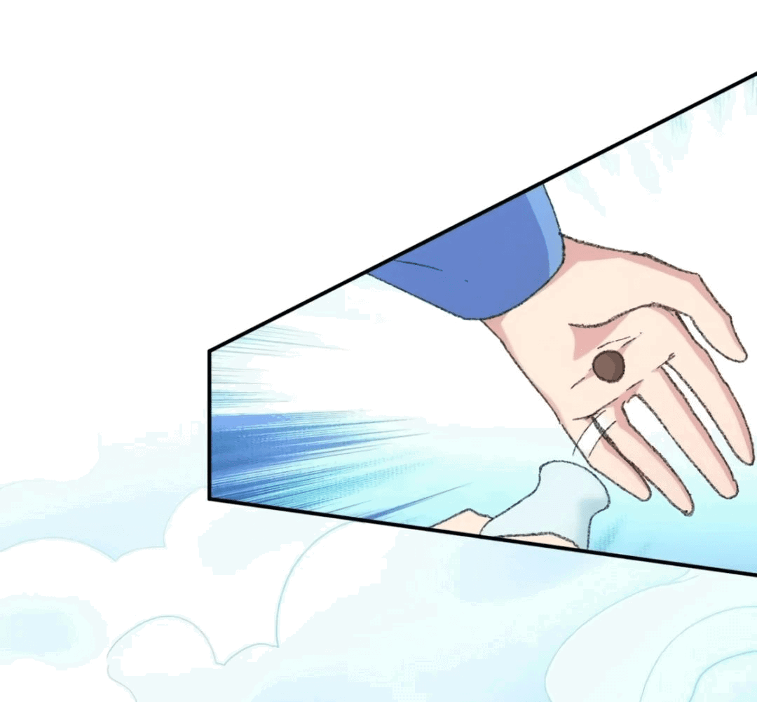 Манга Я не играю по правилам - Глава 121 Страница 7