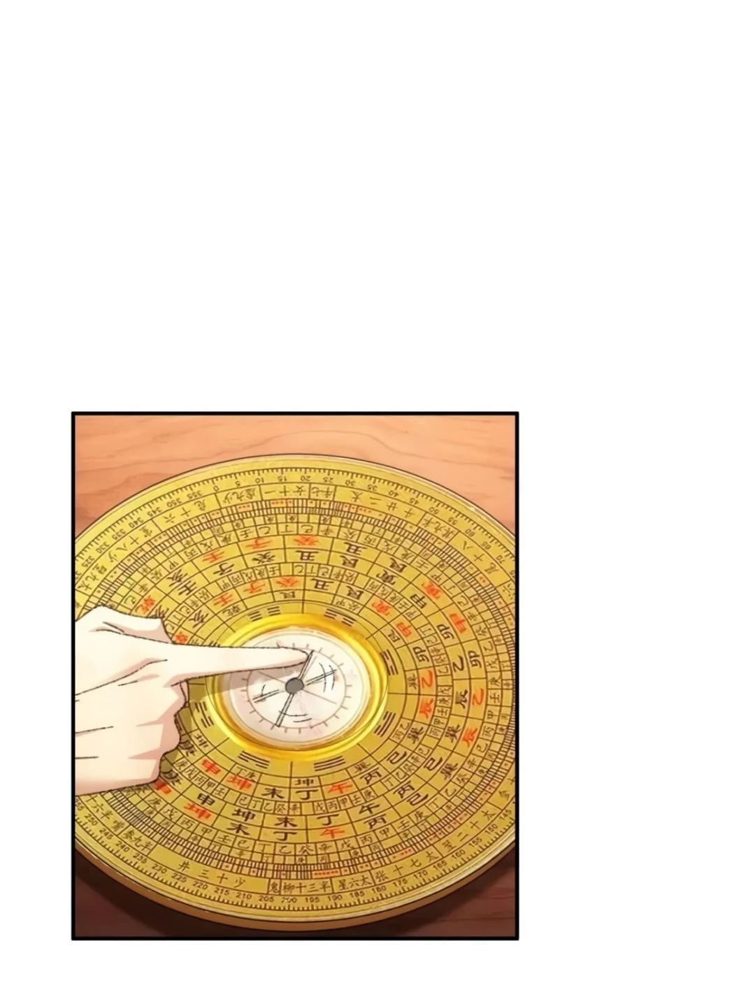 Манга Я не играю по правилам - Глава 120 Страница 27