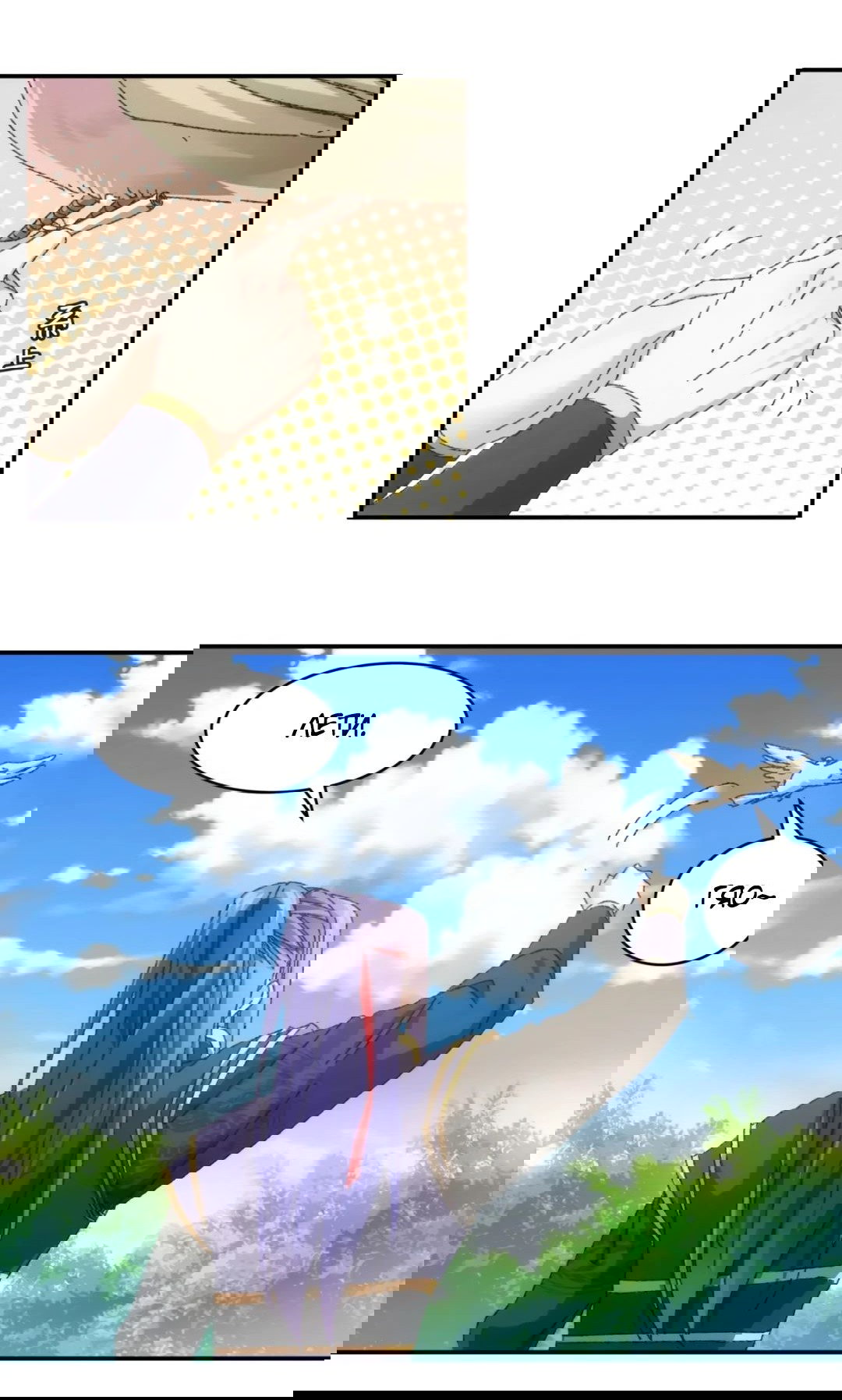 Манга Я не играю по правилам - Глава 119 Страница 24