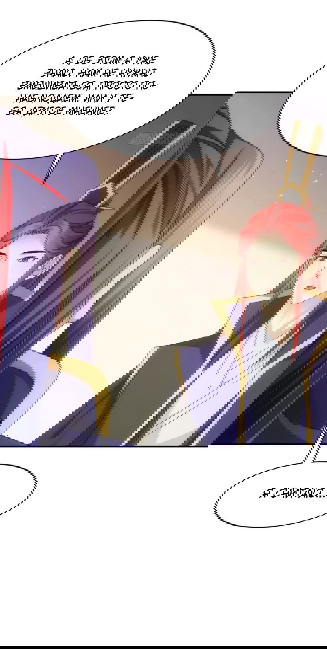 Манга Я не играю по правилам - Глава 118 Страница 7