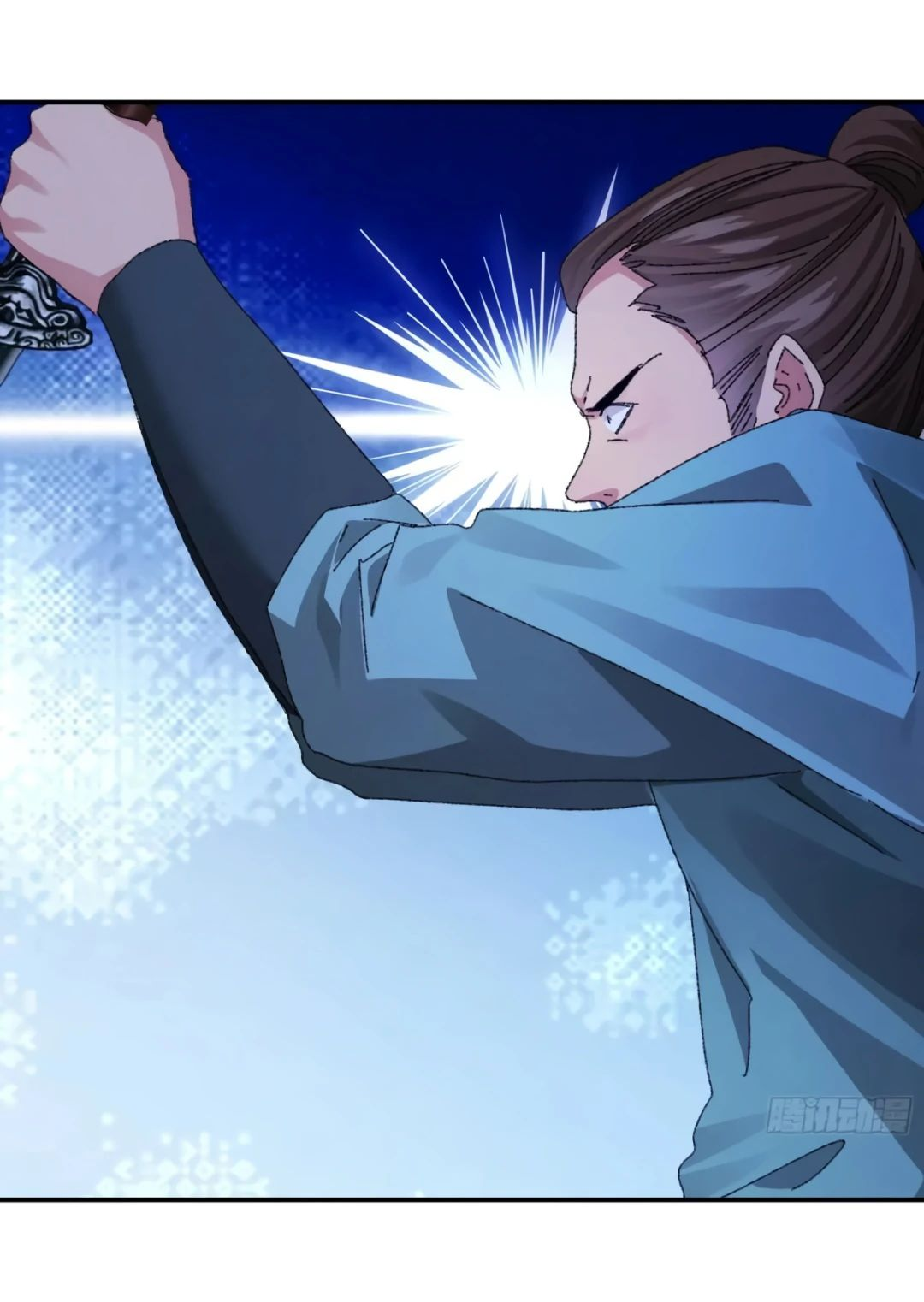 Манга Я не играю по правилам - Глава 117 Страница 37