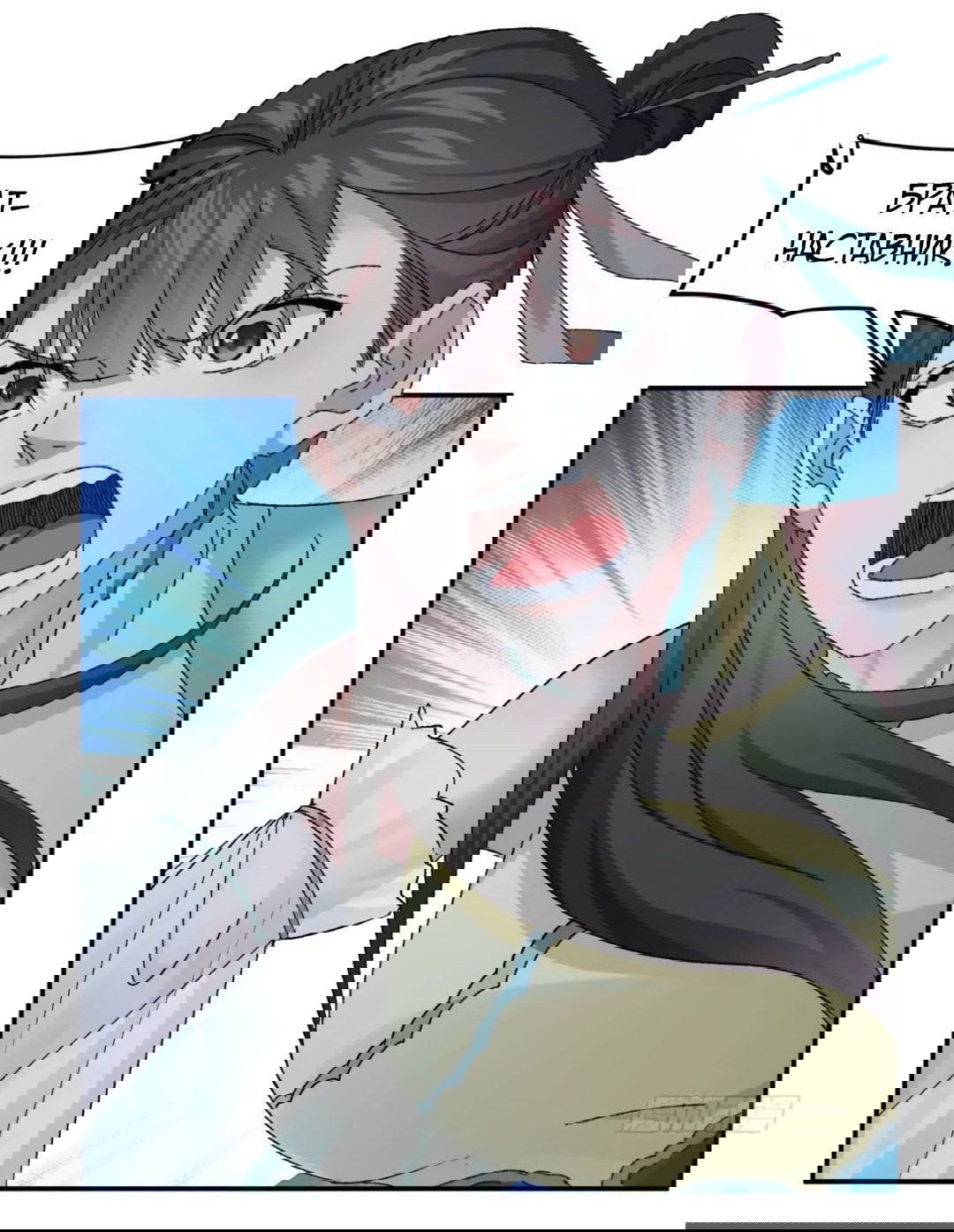 Манга Я не играю по правилам - Глава 117 Страница 21