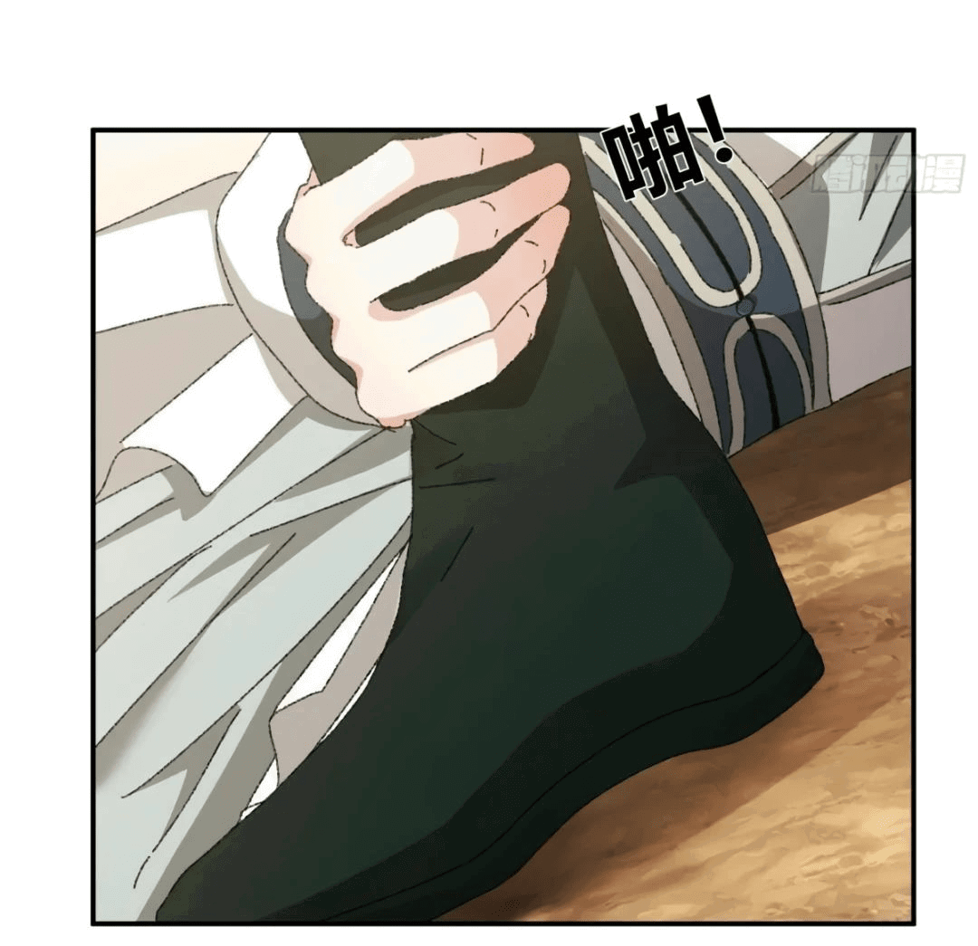 Манга Я не играю по правилам - Глава 117 Страница 32