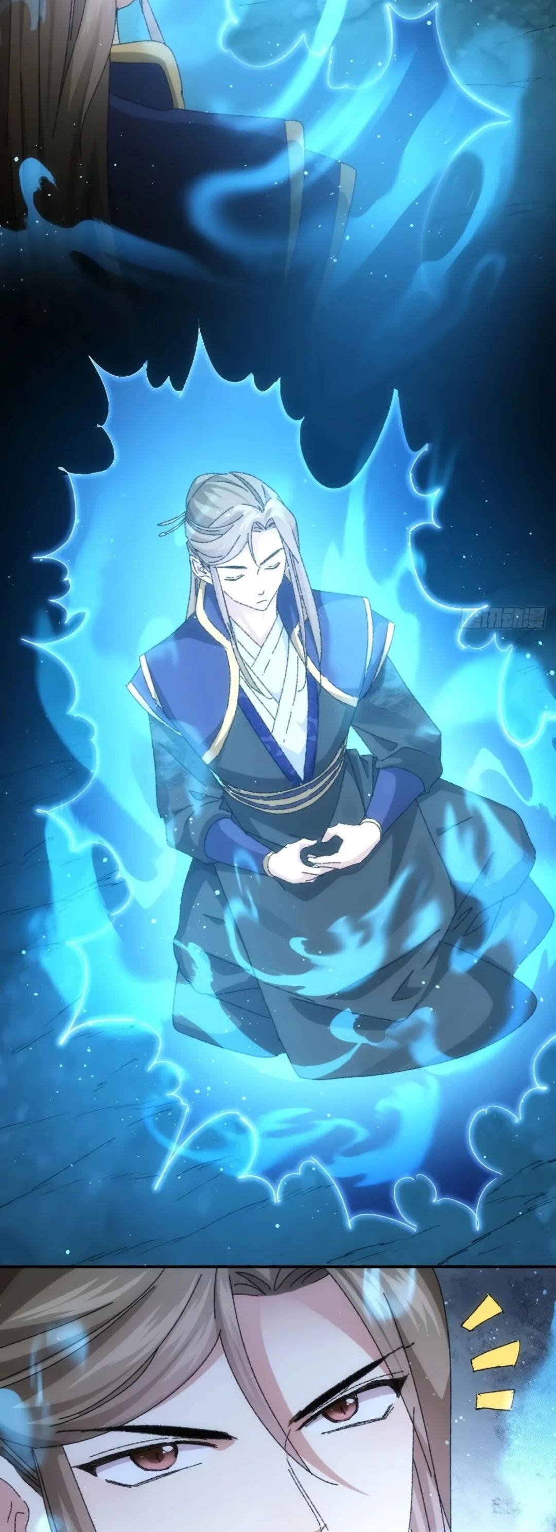 Манга Я не играю по правилам - Глава 116 Страница 19