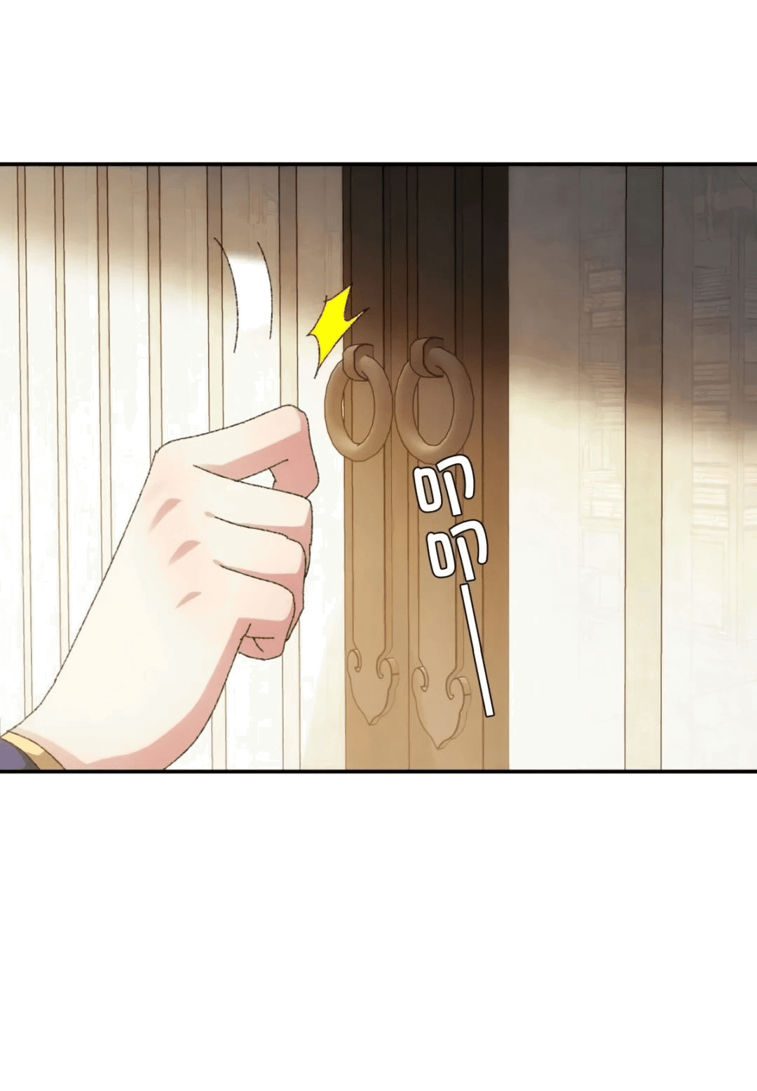 Манга Я не играю по правилам - Глава 115 Страница 7