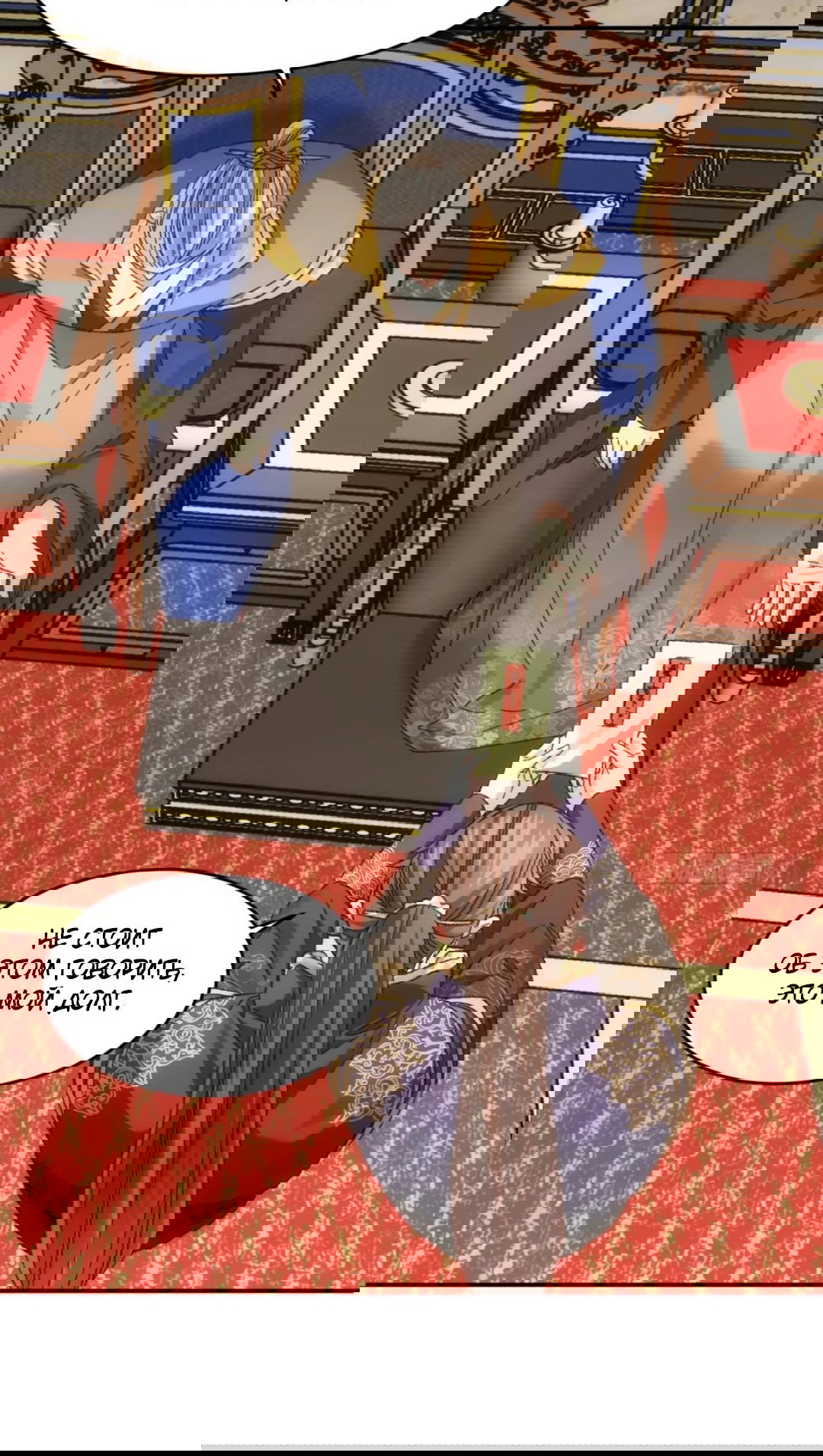 Манга Я не играю по правилам - Глава 130 Страница 19