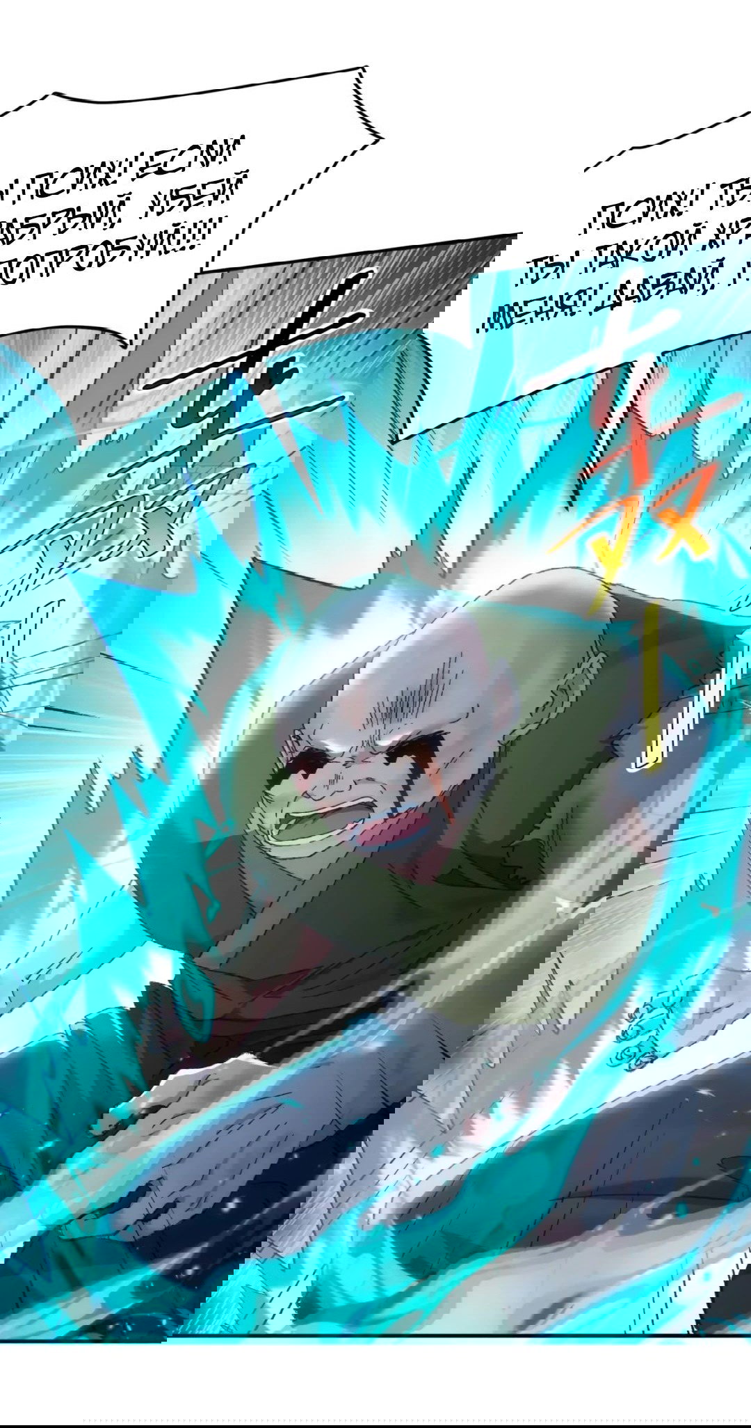 Манга Я не играю по правилам - Глава 129 Страница 3