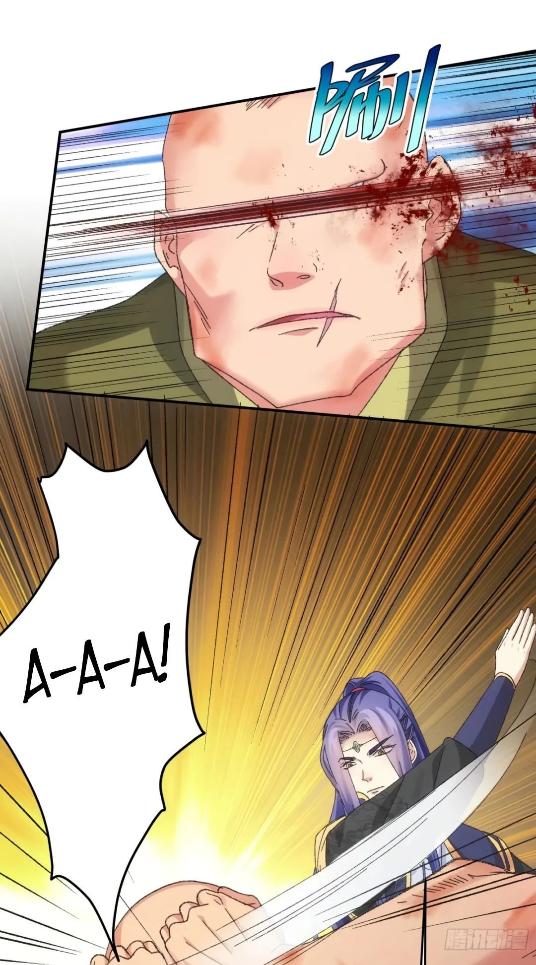 Манга Я не играю по правилам - Глава 129 Страница 1