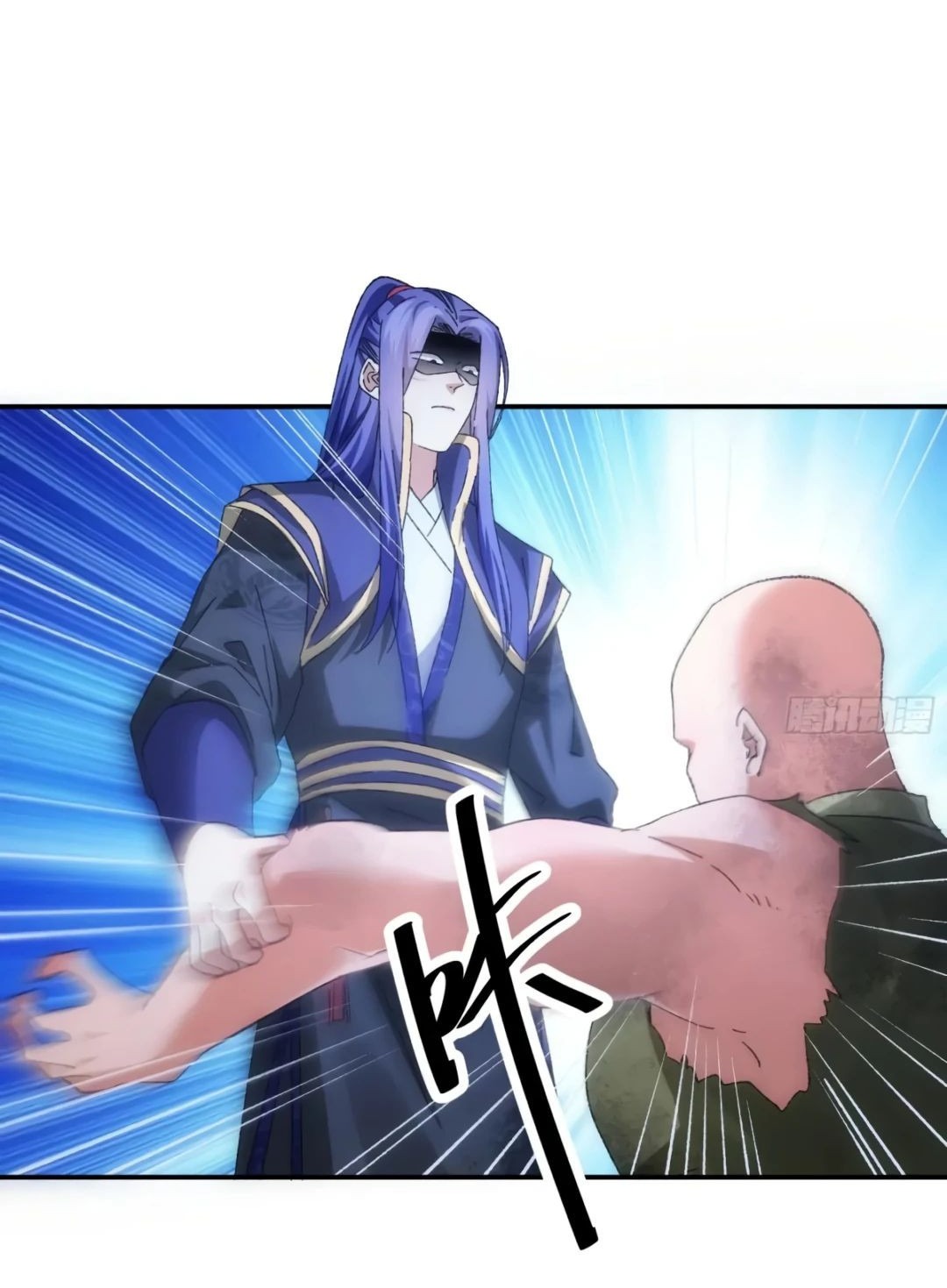 Манга Я не играю по правилам - Глава 128 Страница 25