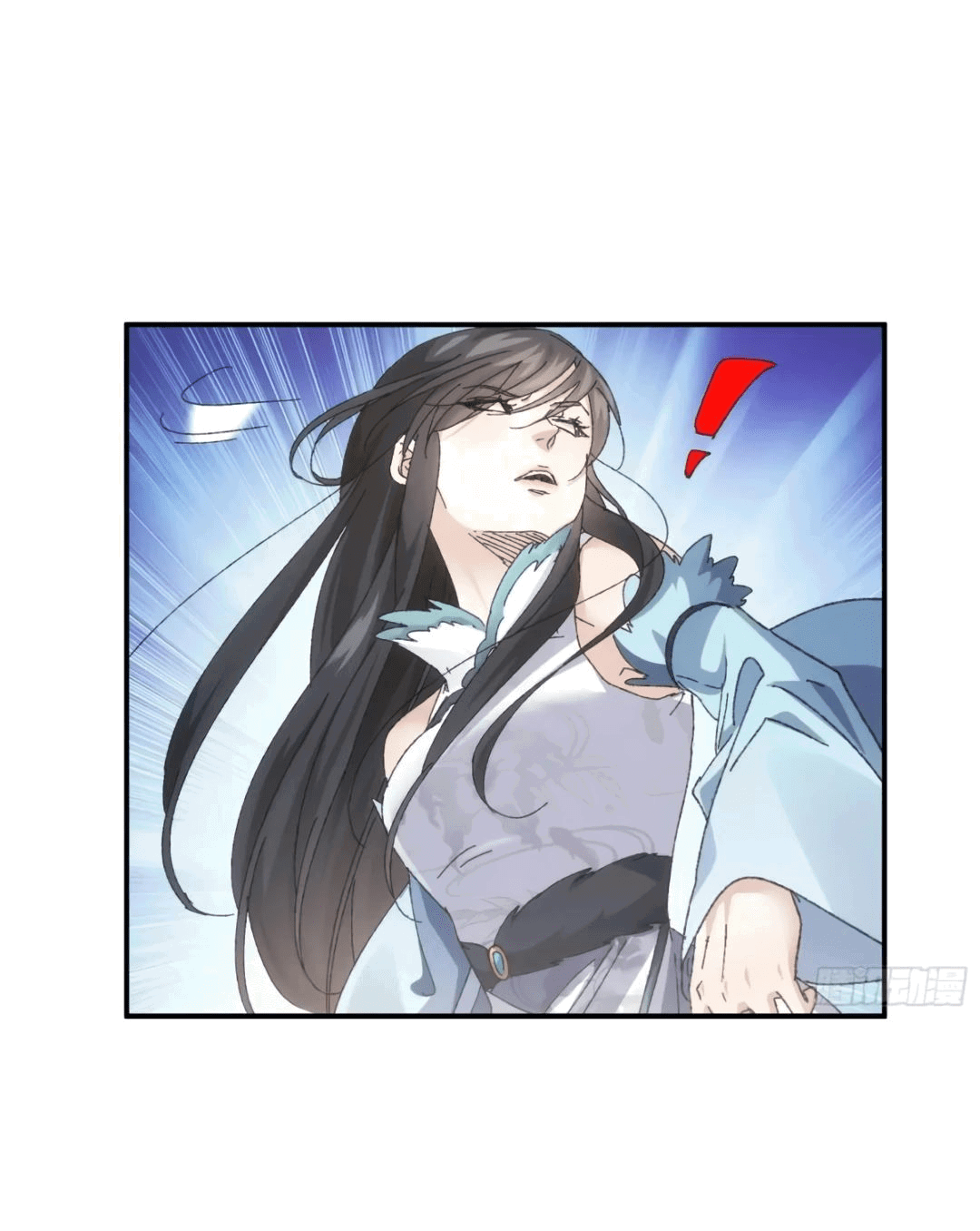 Манга Я не играю по правилам - Глава 127 Страница 11