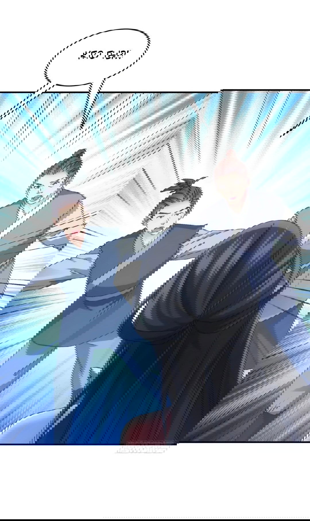 Манга Я не играю по правилам - Глава 127 Страница 6