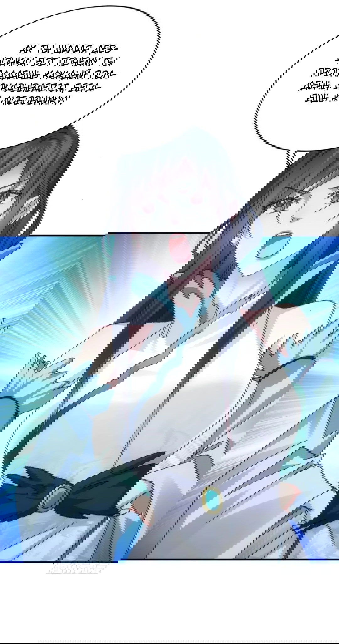 Манга Я не играю по правилам - Глава 126 Страница 19