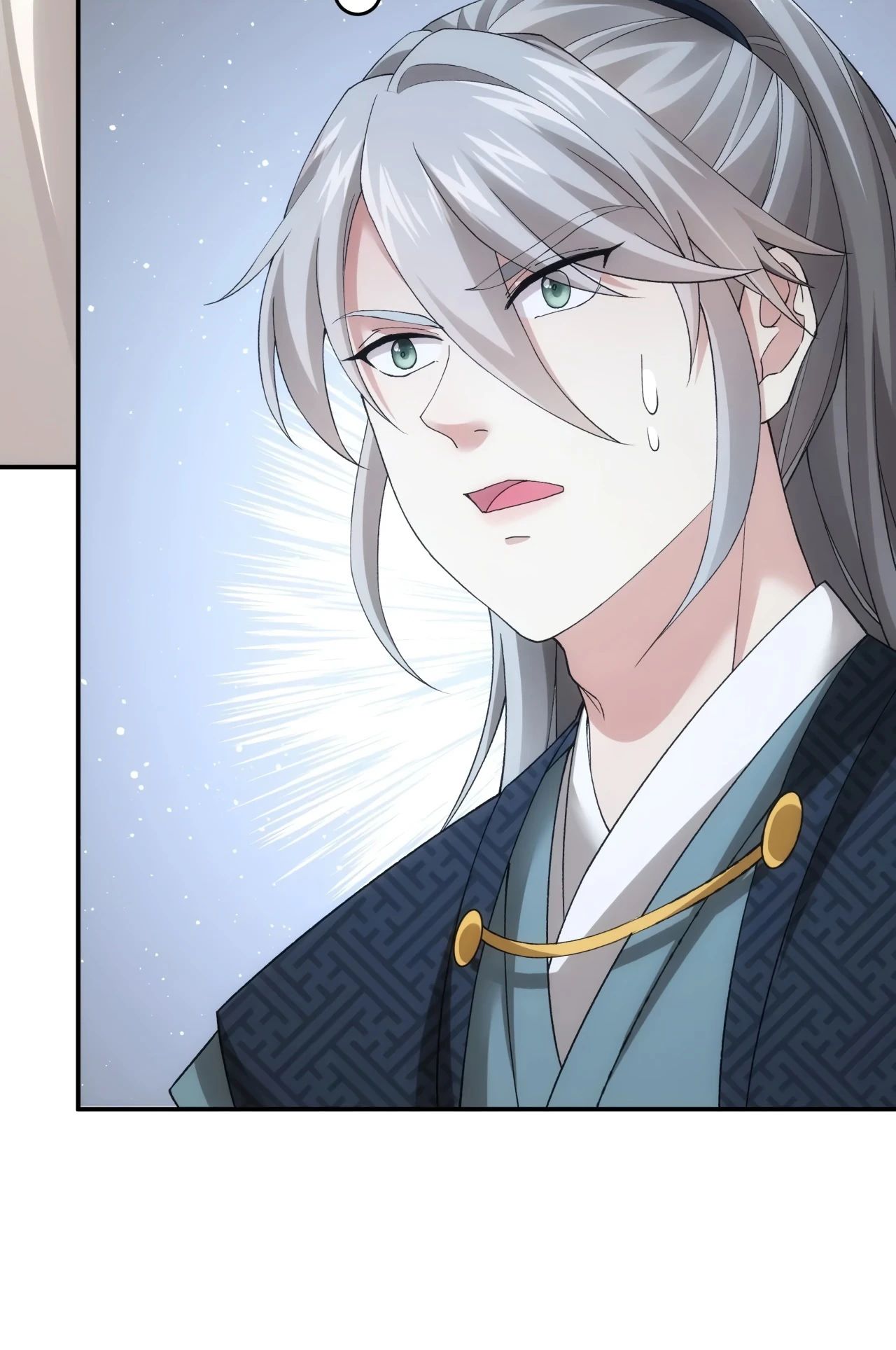 Манга Я не играю по правилам - Глава 136 Страница 16