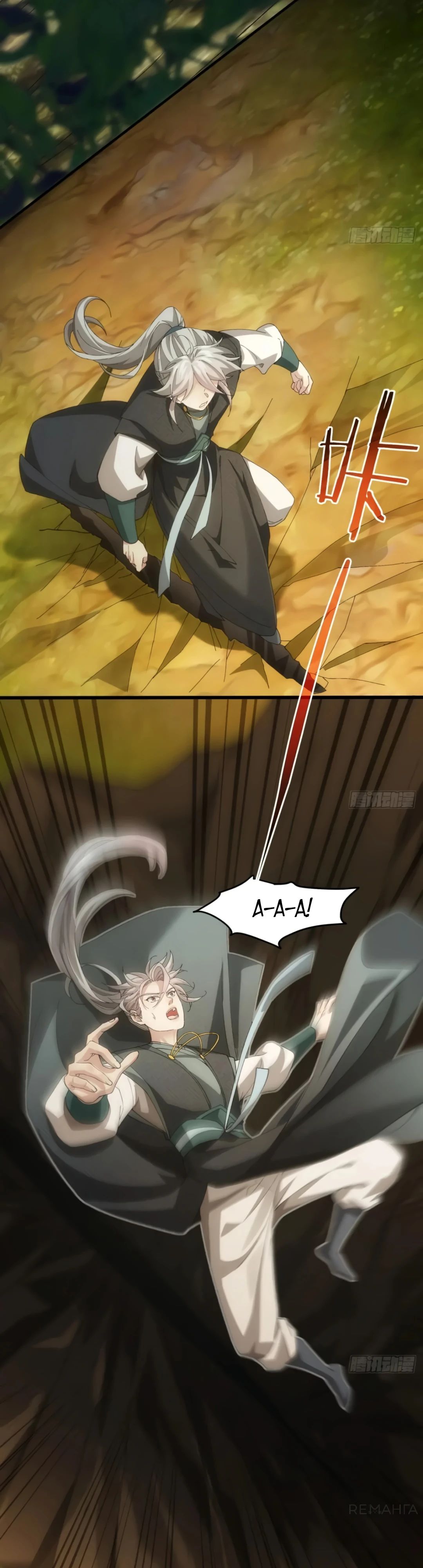 Манга Я не играю по правилам - Глава 140 Страница 15