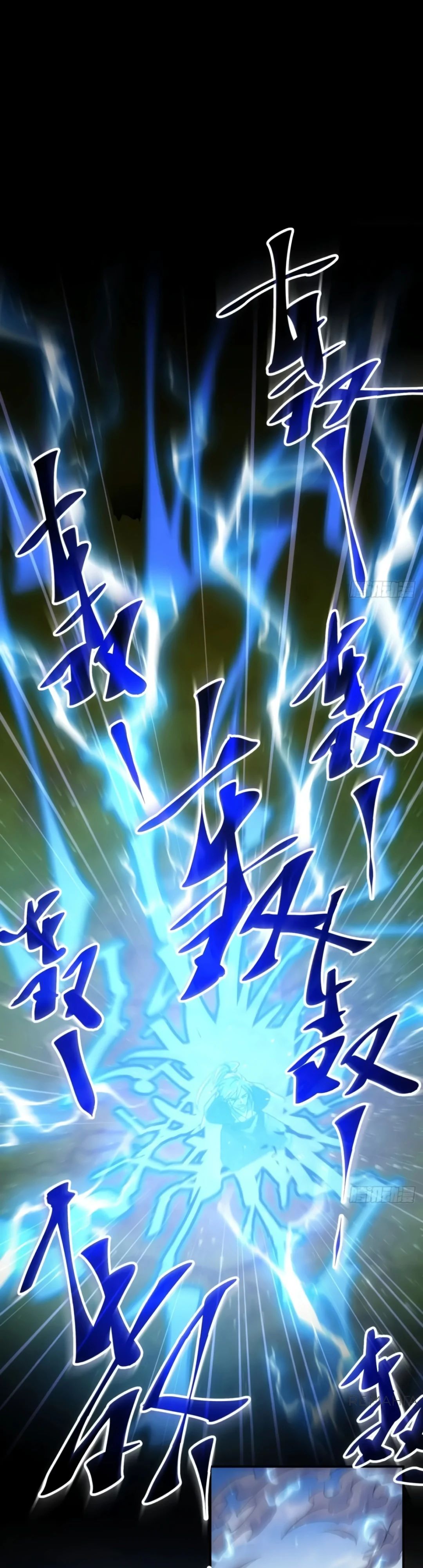 Манга Я не играю по правилам - Глава 138 Страница 1