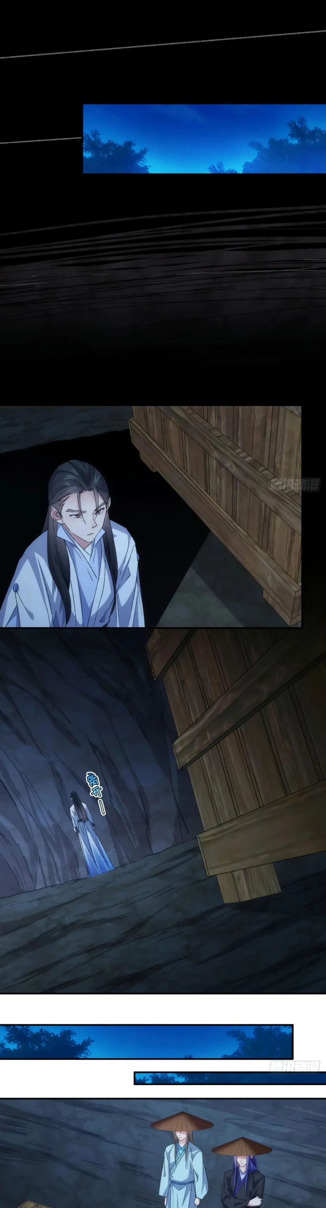 Манга Я не играю по правилам - Глава 145 Страница 3