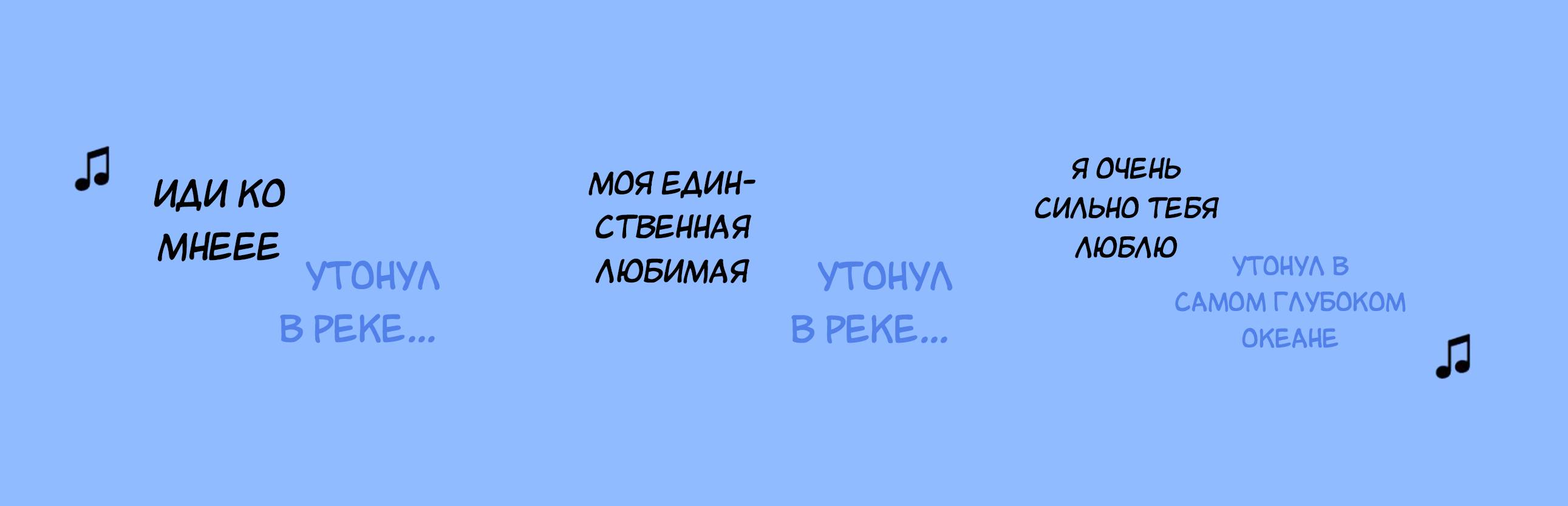 Манга Утопия Ангелов и Демонов - Глава 182 Страница 3