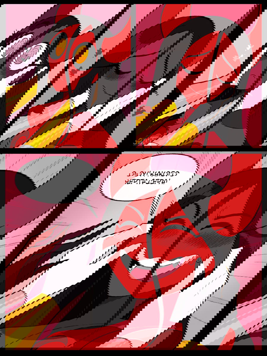 Манга Утопия Ангелов и Демонов - Глава 45 Страница 2