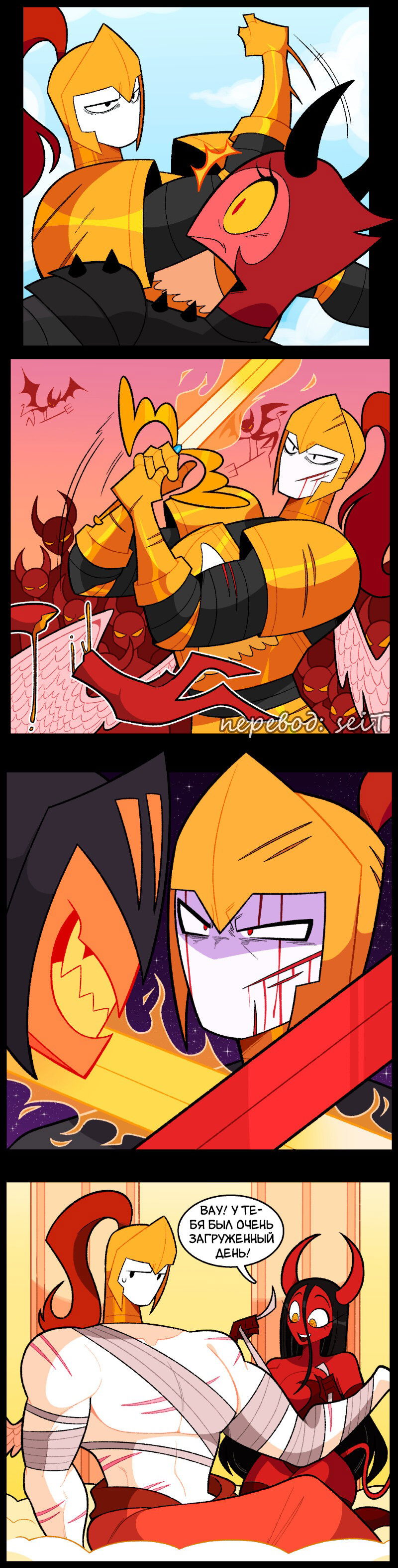 Манга Утопия Ангелов и Демонов - Глава 76 Страница 2