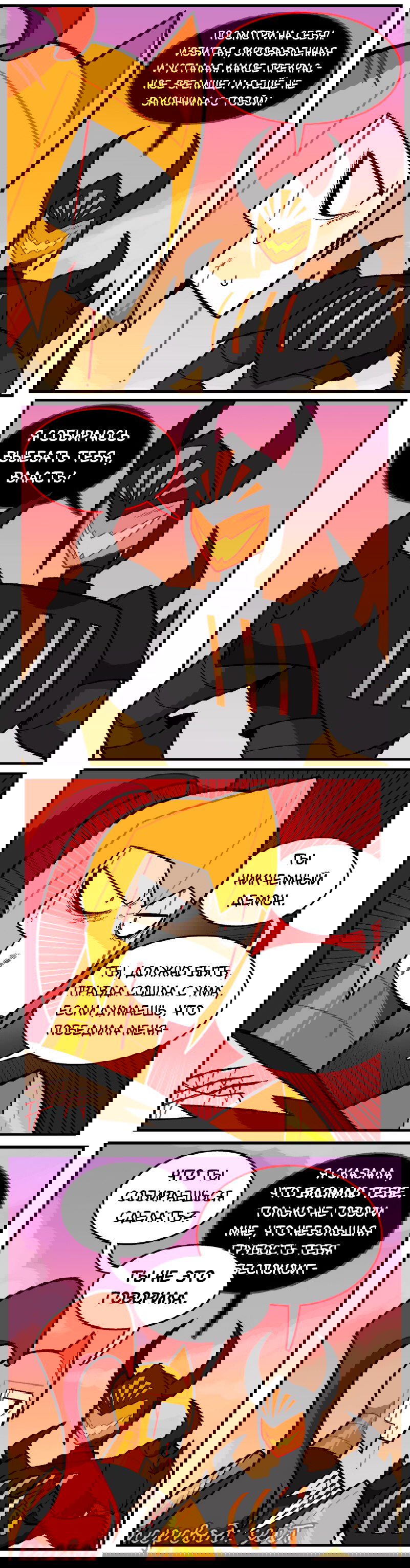 Манга Утопия Ангелов и Демонов - Глава 72 Страница 2