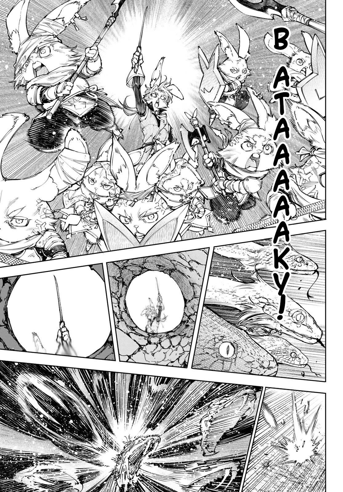 Манга Рубеж Шангри-Ла: любитель игрошлака бросает вызов топ-игре - Глава 240 Страница 16